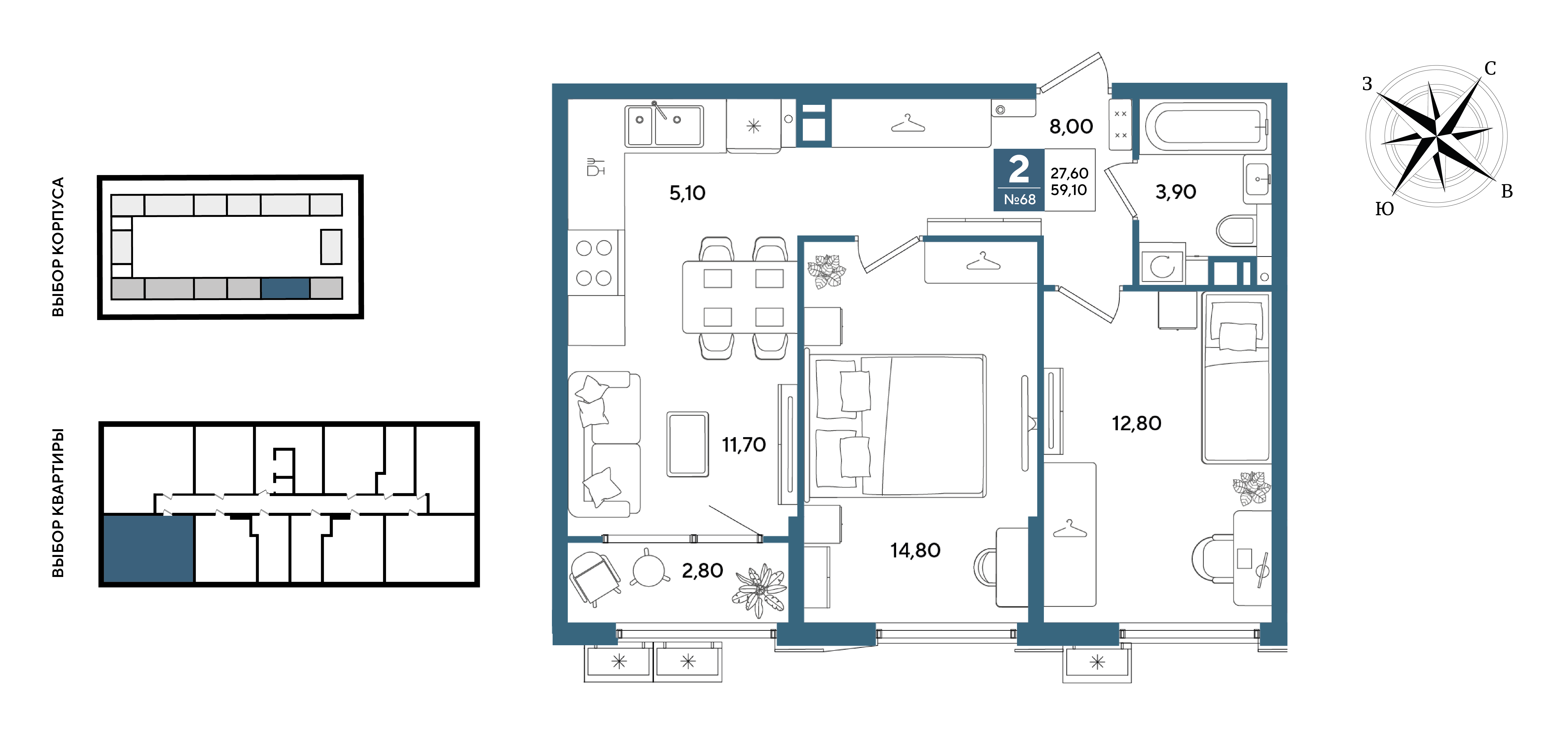 Планировка 2-комнатная 59,1 м²