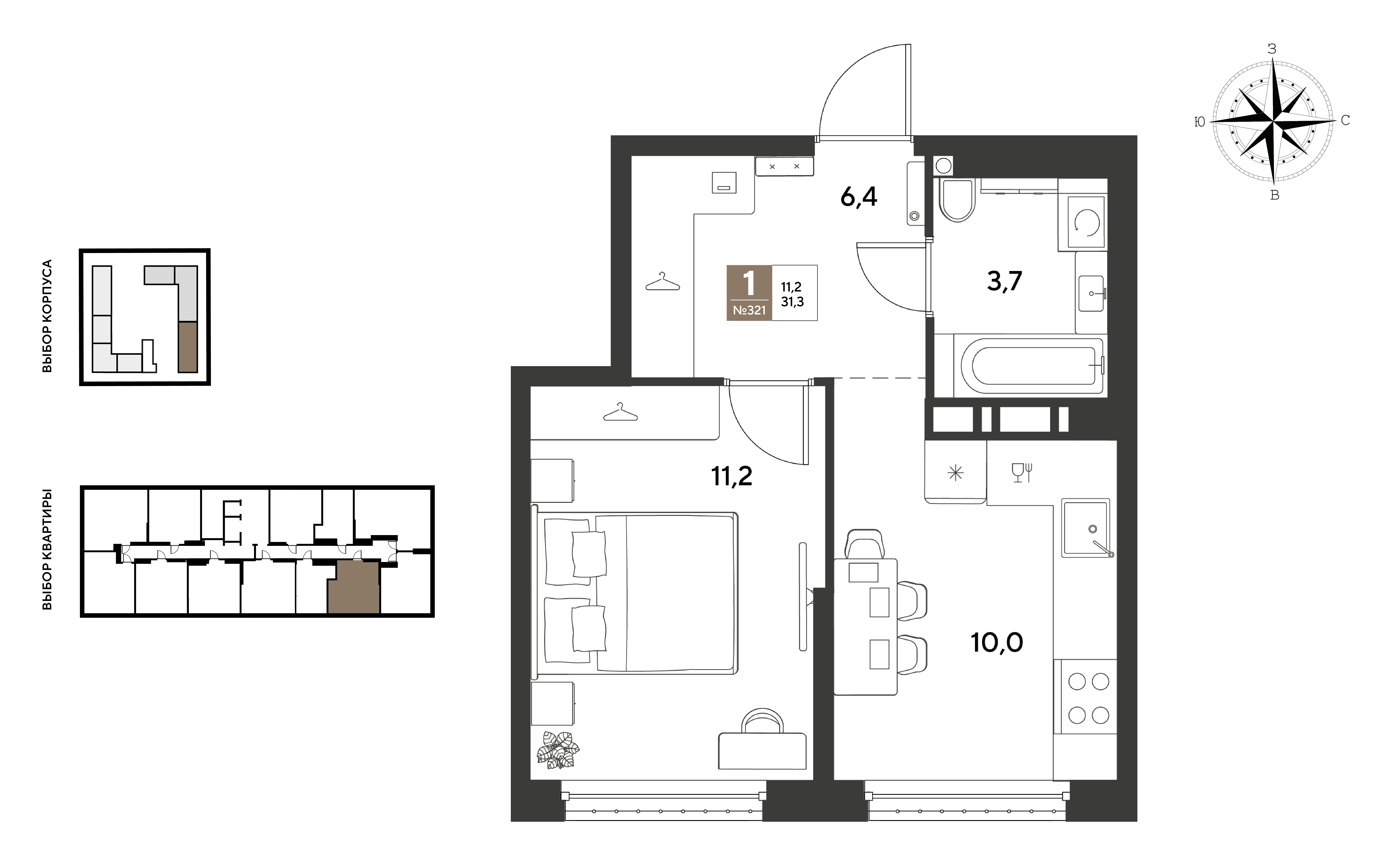 Планировка: 1-комн. квартира 31,3 м²