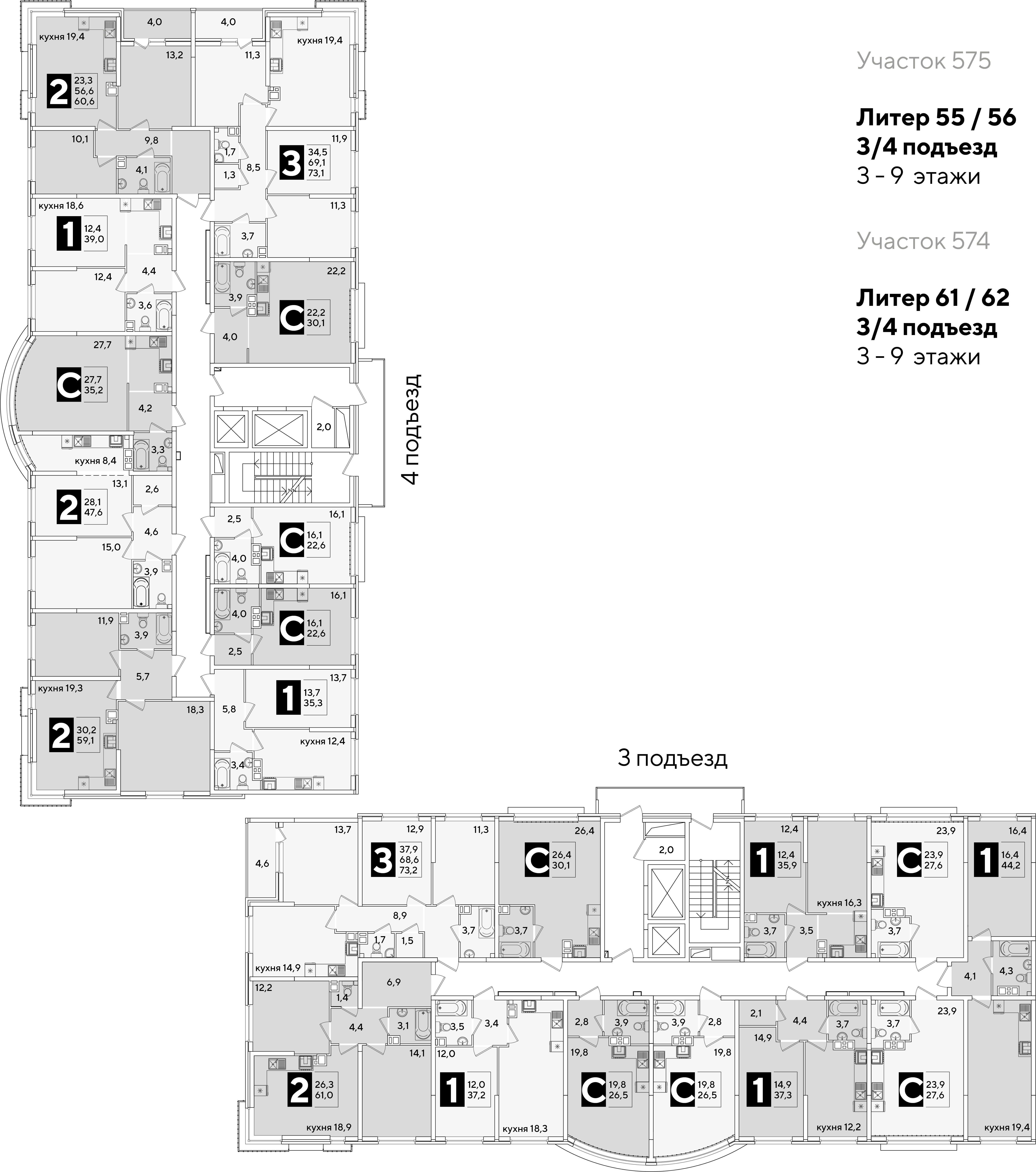 План 4 этажа, Литер 62, подъезд 3