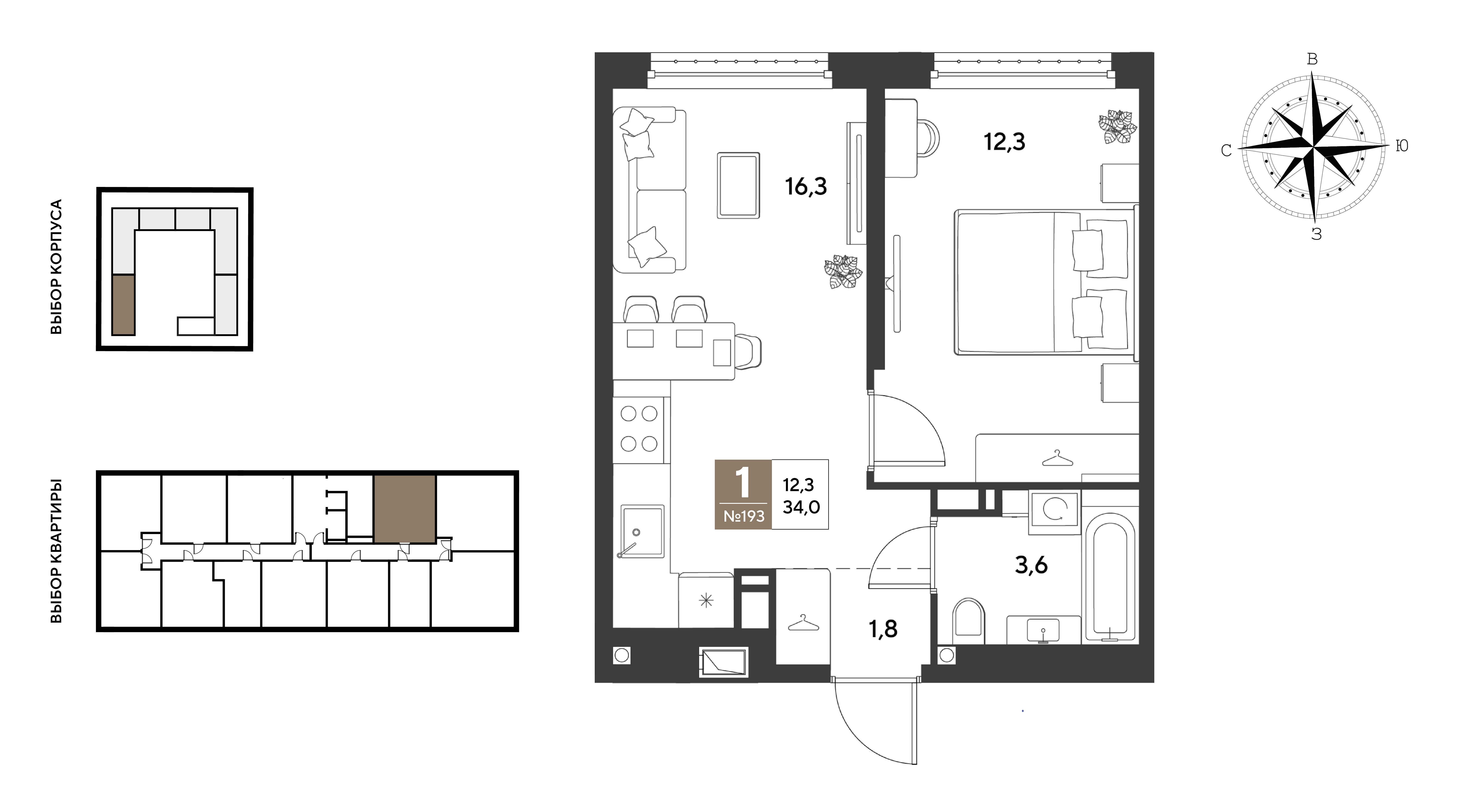 Планировка: 1-комн. квартира 34 м²