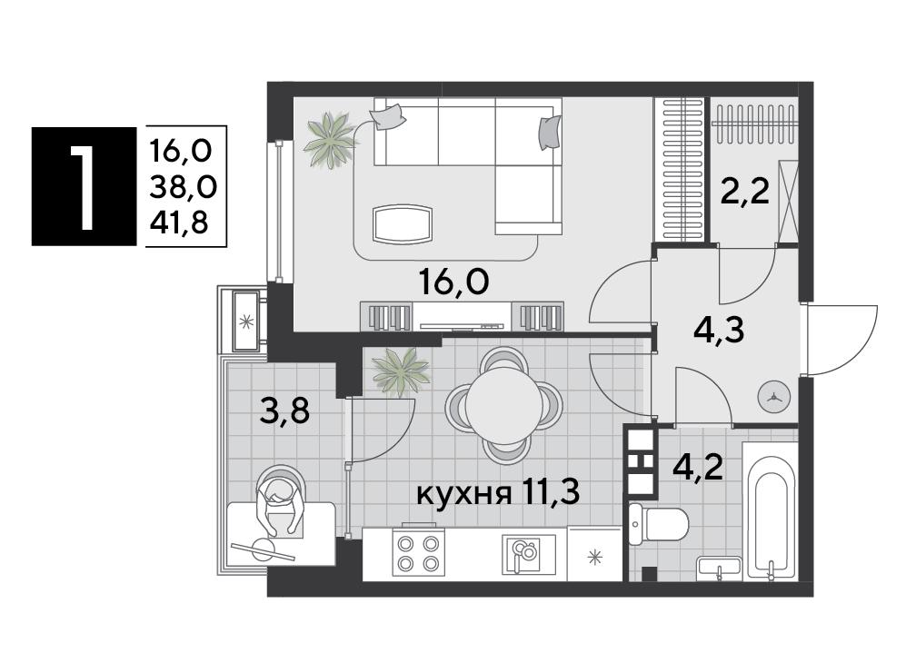Планировка: 1-комн. квартира 41,8 м²