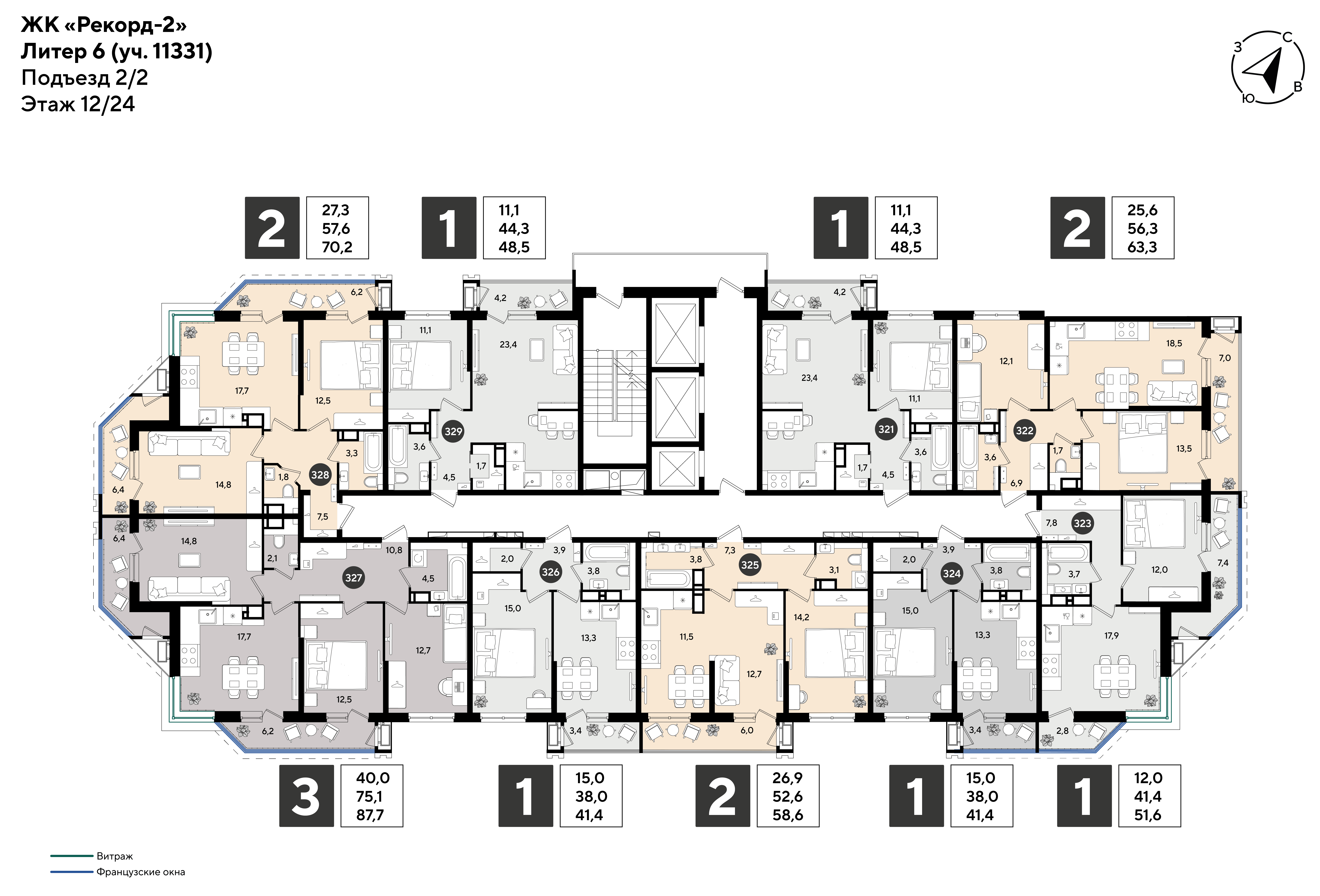 План 12 этажа, Литер 6, подъезд 2