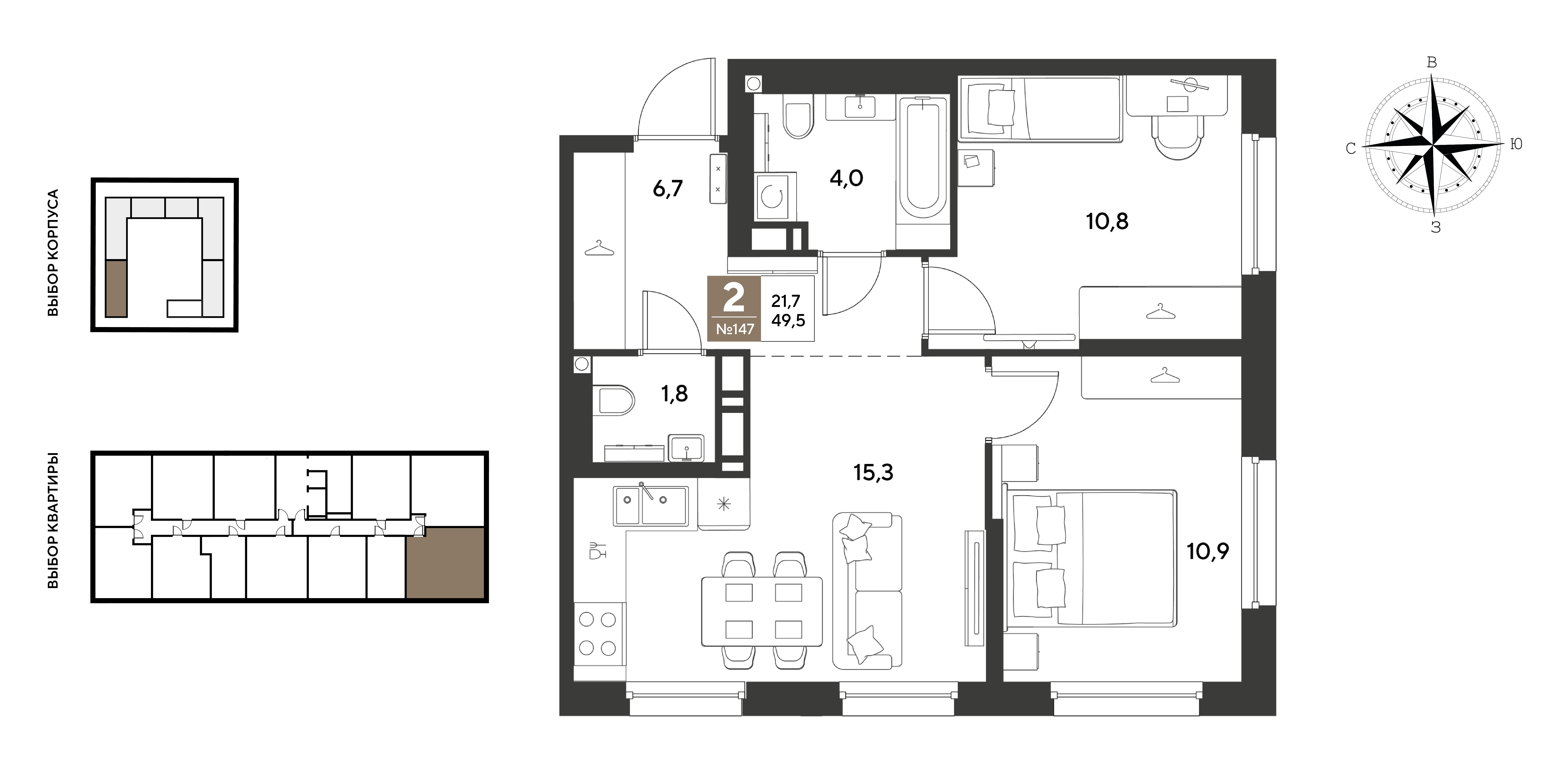 Планировка: 2-комн. квартира 49,5 м²
