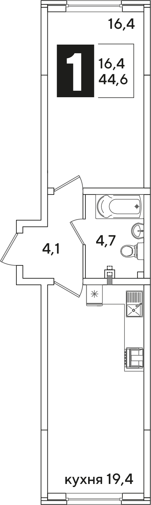 Планировка: 1-комн. квартира 44,6 м²