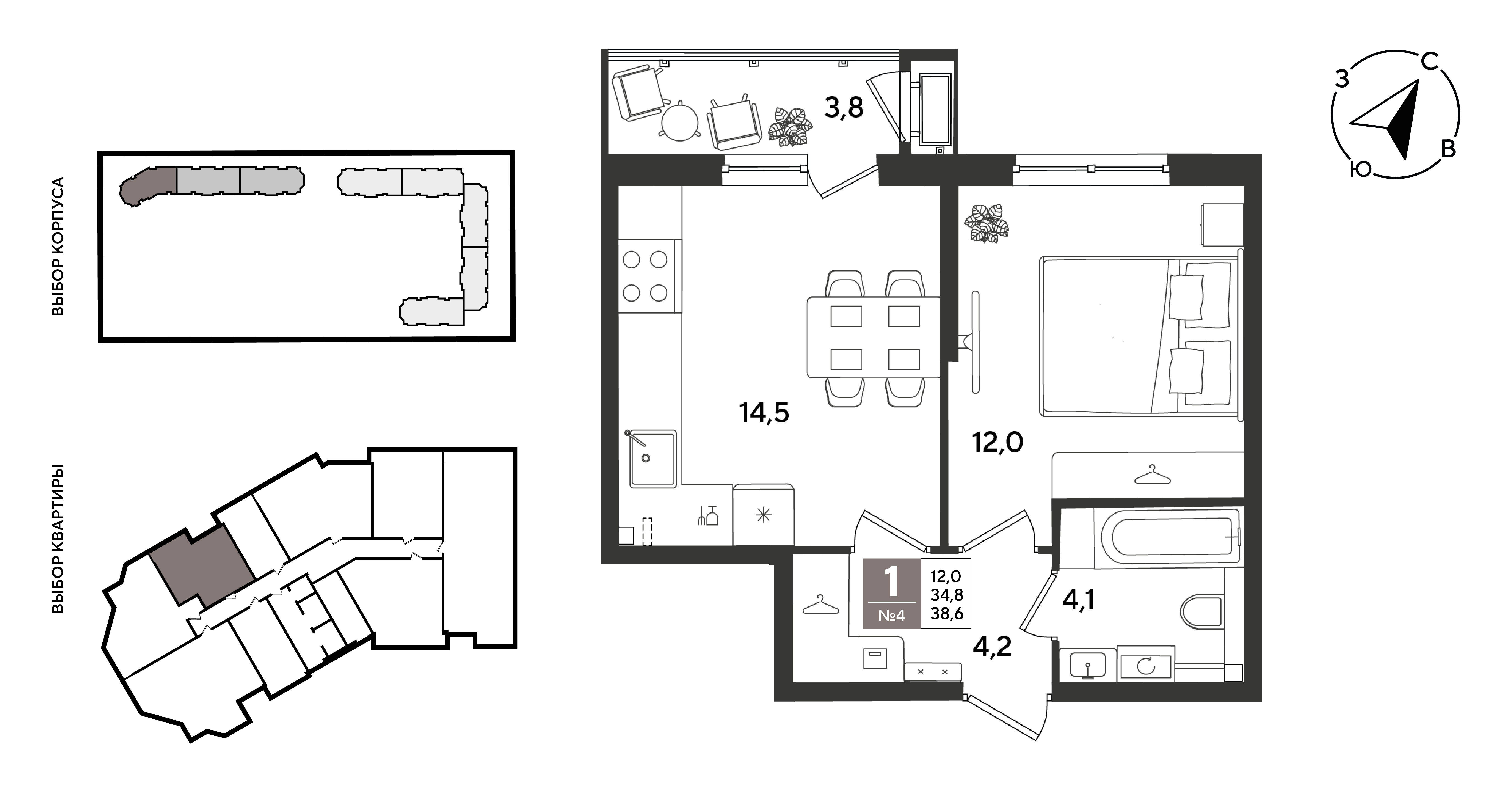 Планировка: 1-комн. квартира 38,6 м²