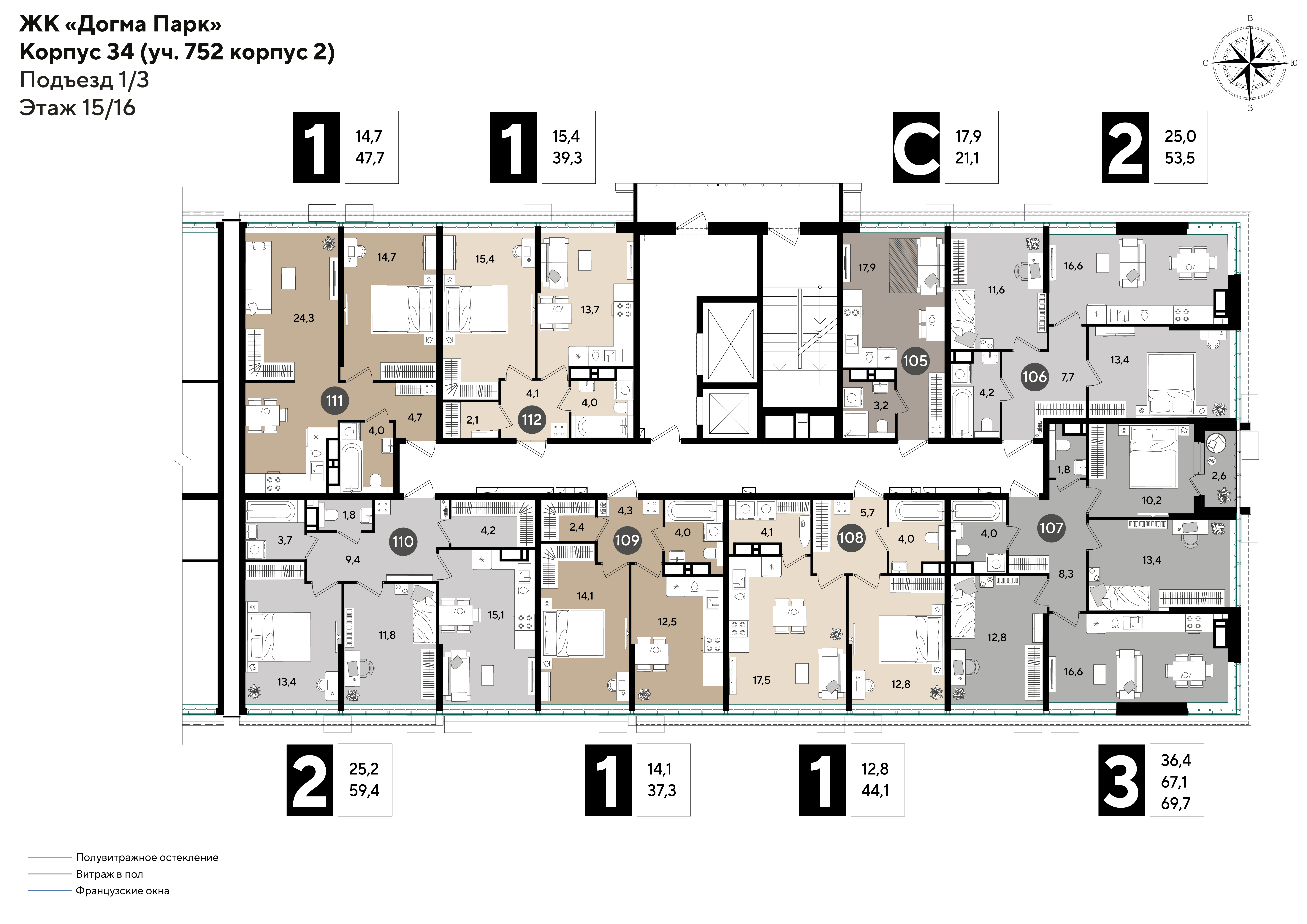 План 15 этажа, Литер 34, подъезд 1