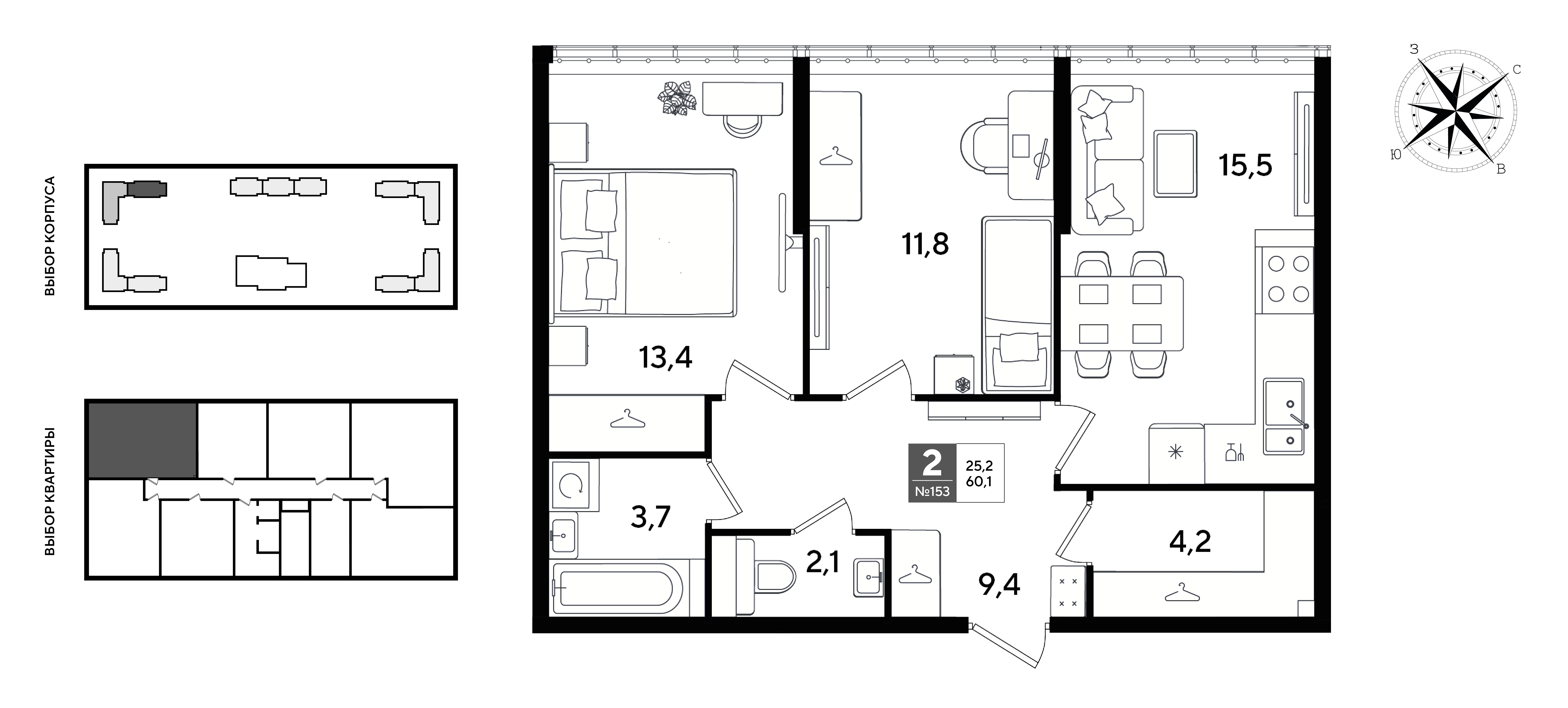 Планировка: 2-комн. квартира 60,1 м²