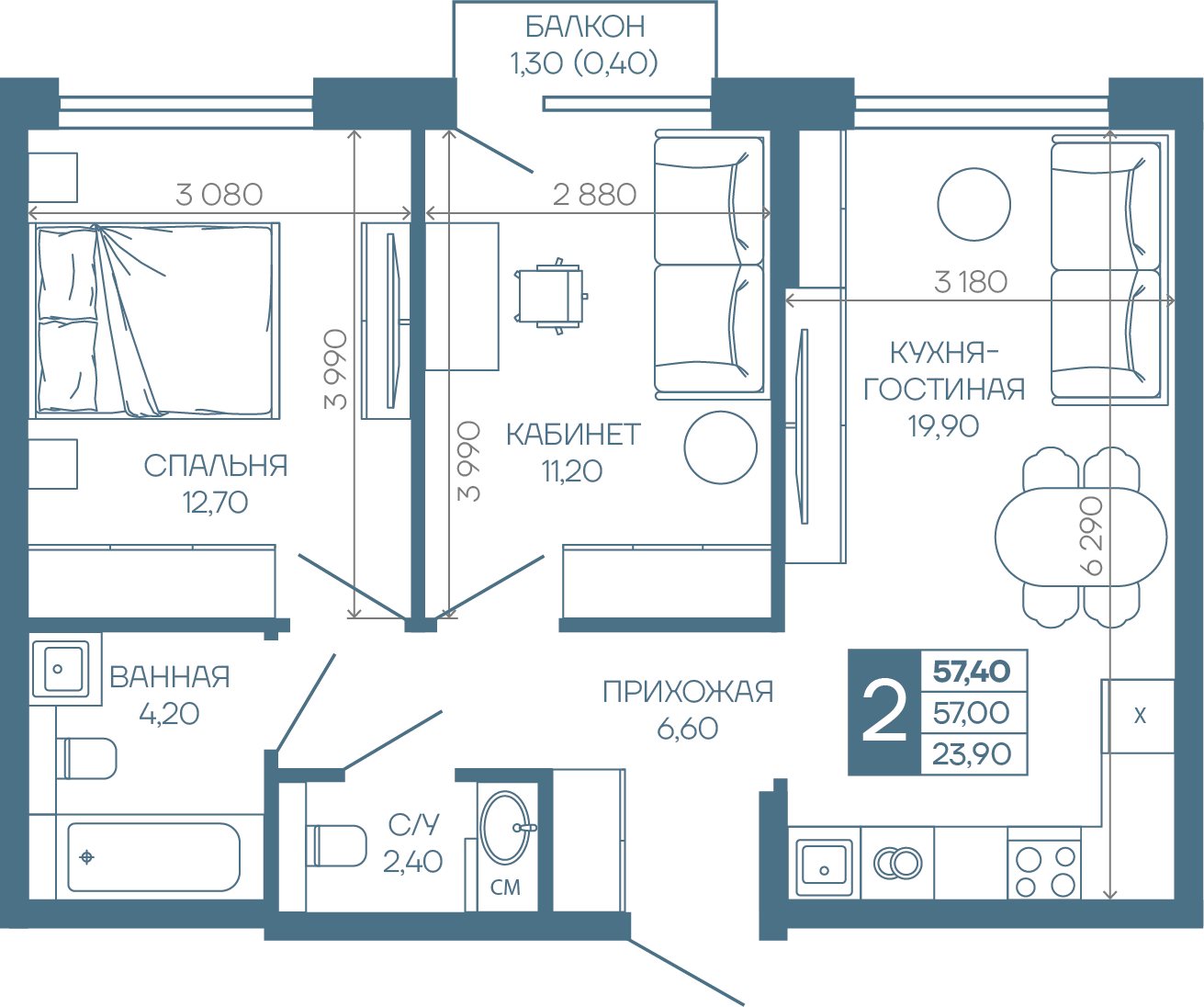 Планировка: 2-комн. квартира 57,4 м²
