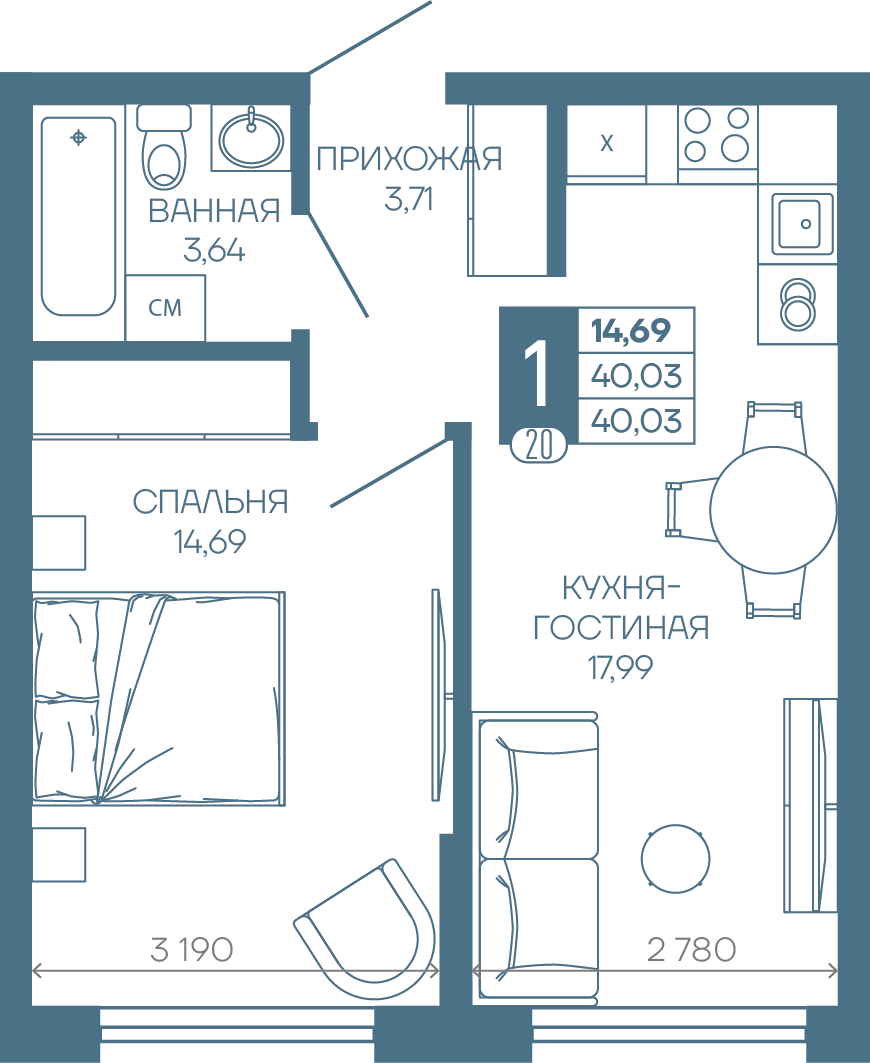 Планировка 1-комнатная 40,03 м²