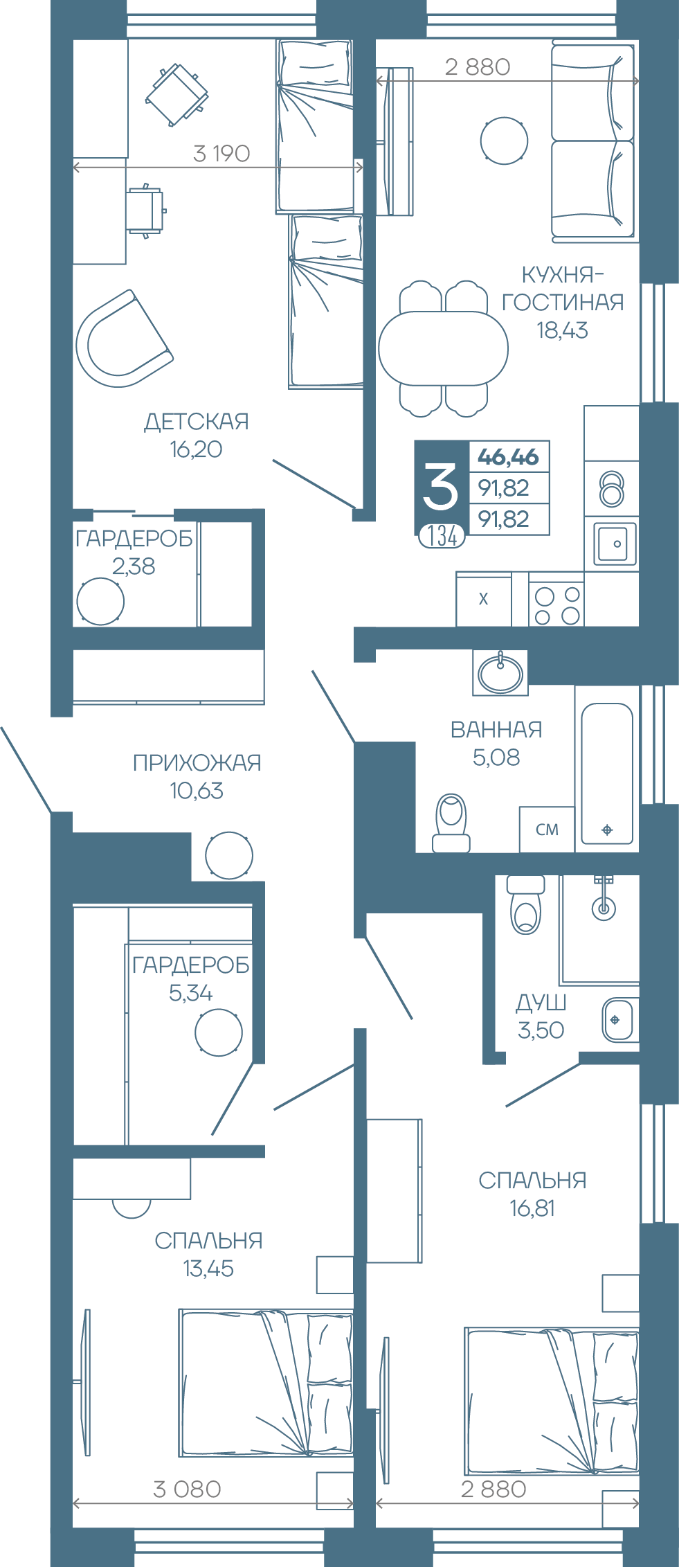 Планировка: 3-комн. квартира 91,8 м²