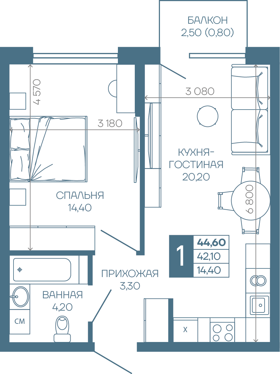Планировка: 1-комн. квартира 42,9 м²