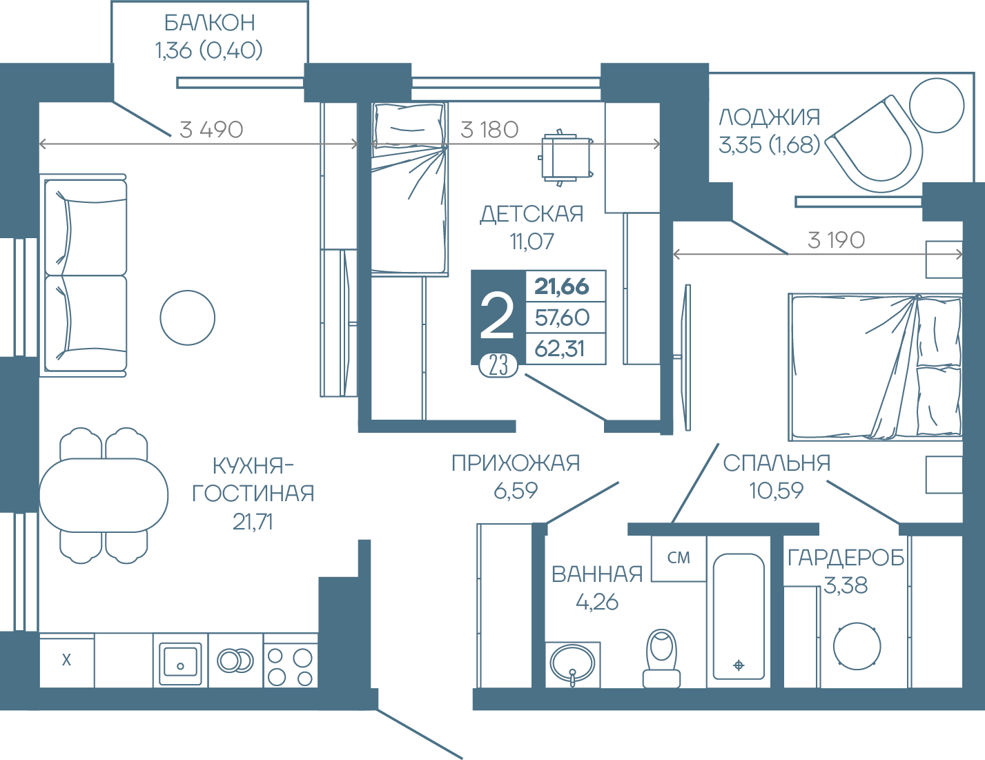 Планировка: 2-комн. квартира 59,7 м²