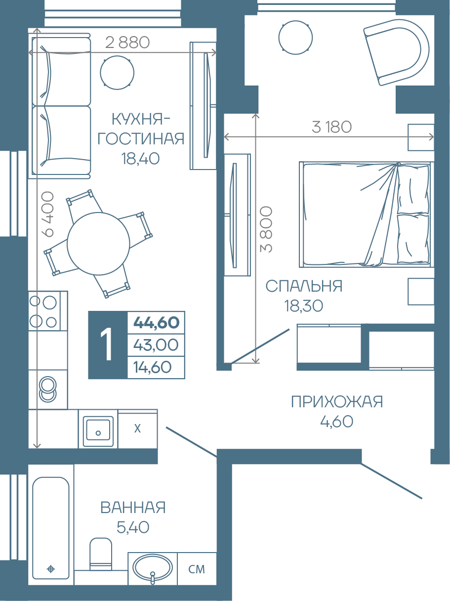 Планировка: 1-комн. квартира 44,6 м²