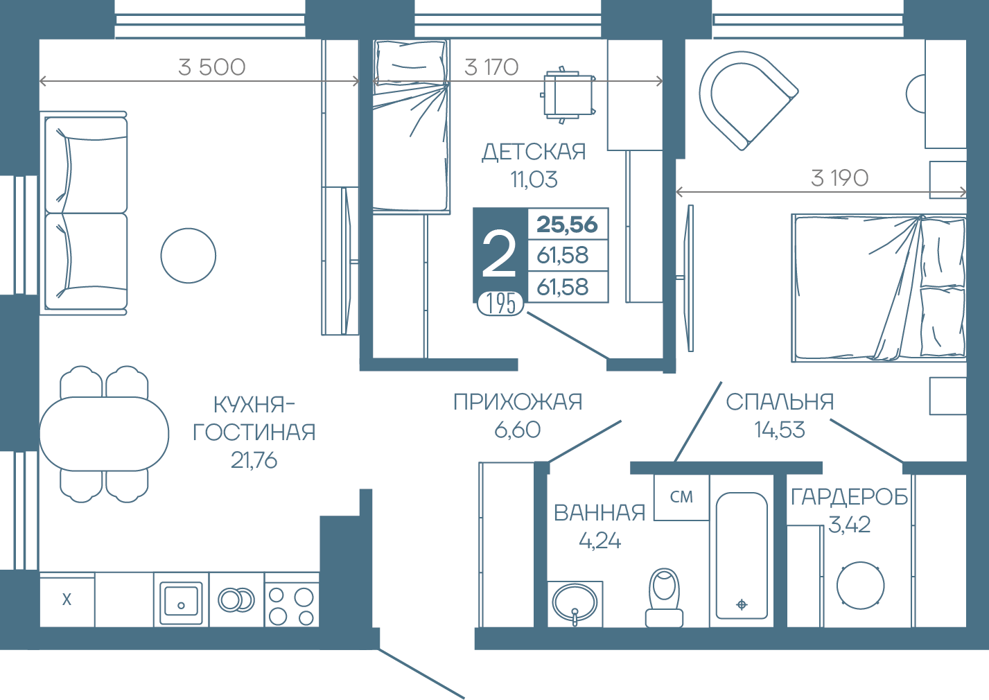 Планировка: 2-комн. квартира 61,6 м²