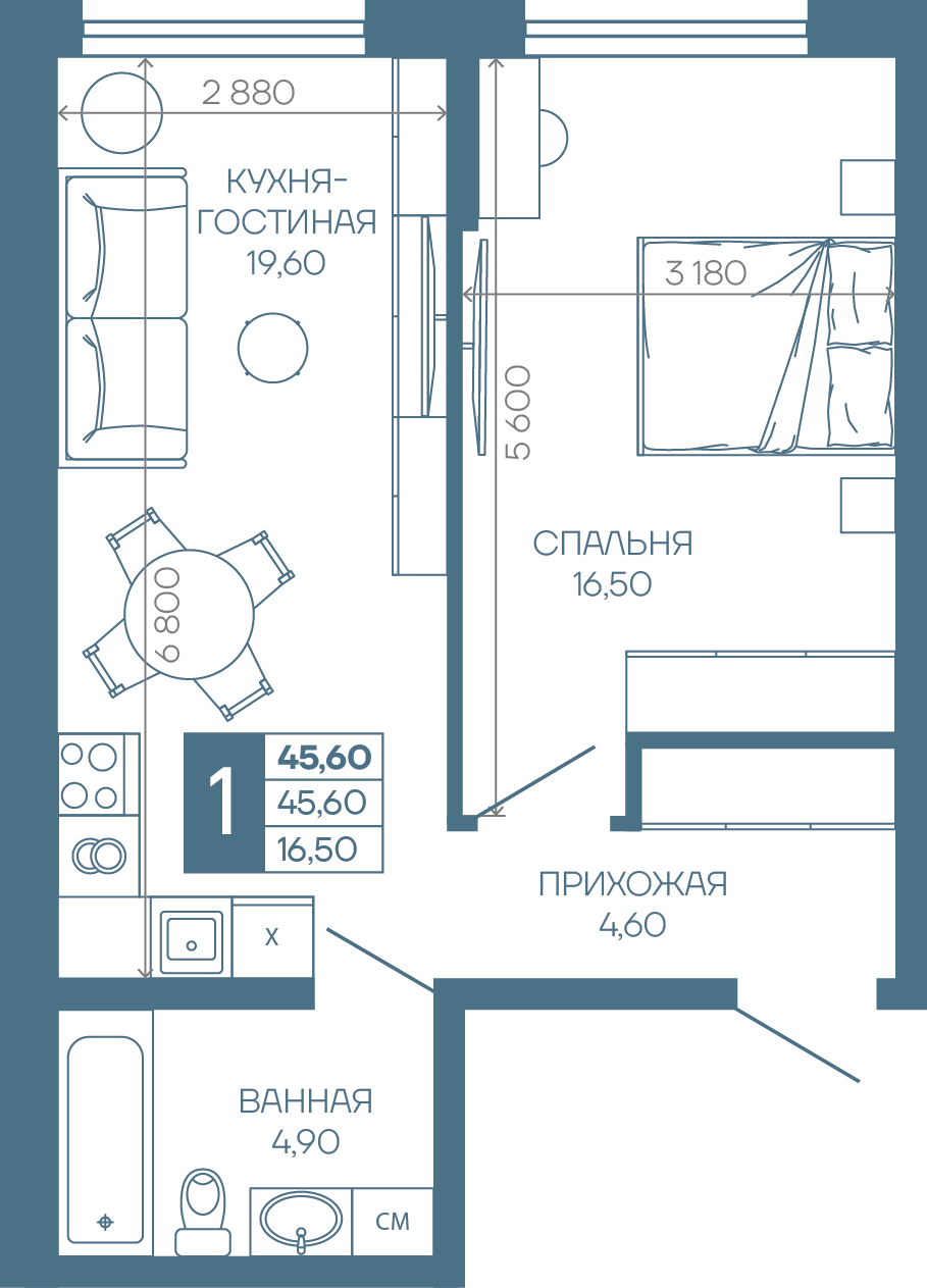 Планировка 1-комнатная 45,6 м²