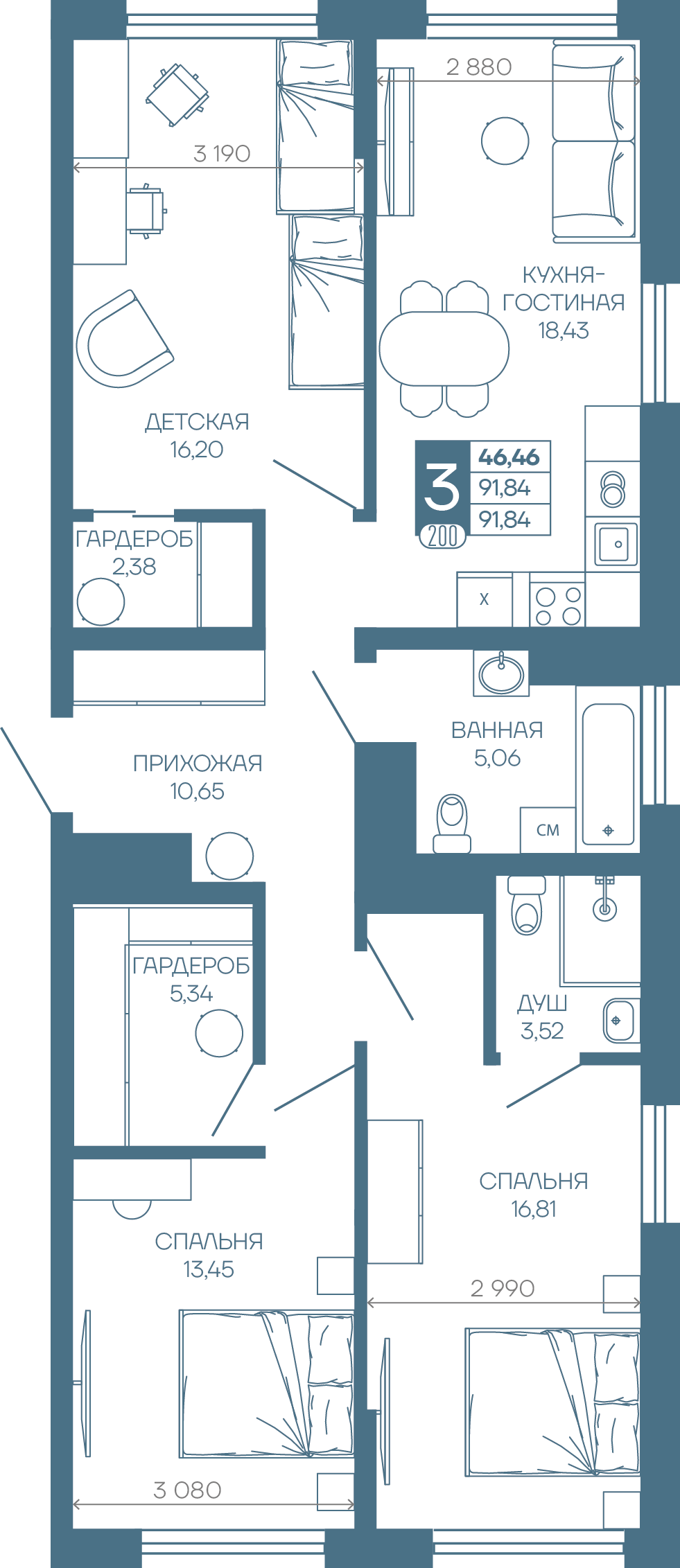 Планировка: 3-комн. квартира 91,8 м²