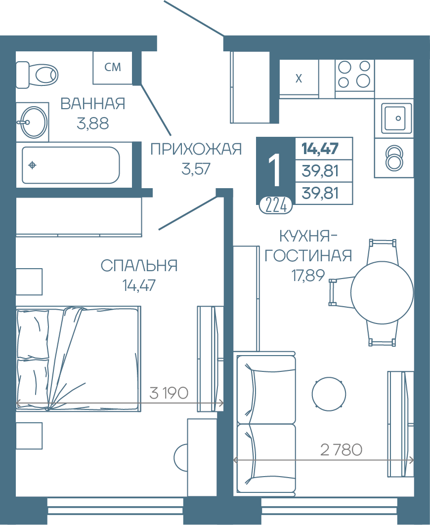 Планировка: 1-комн. квартира 39,8 м²