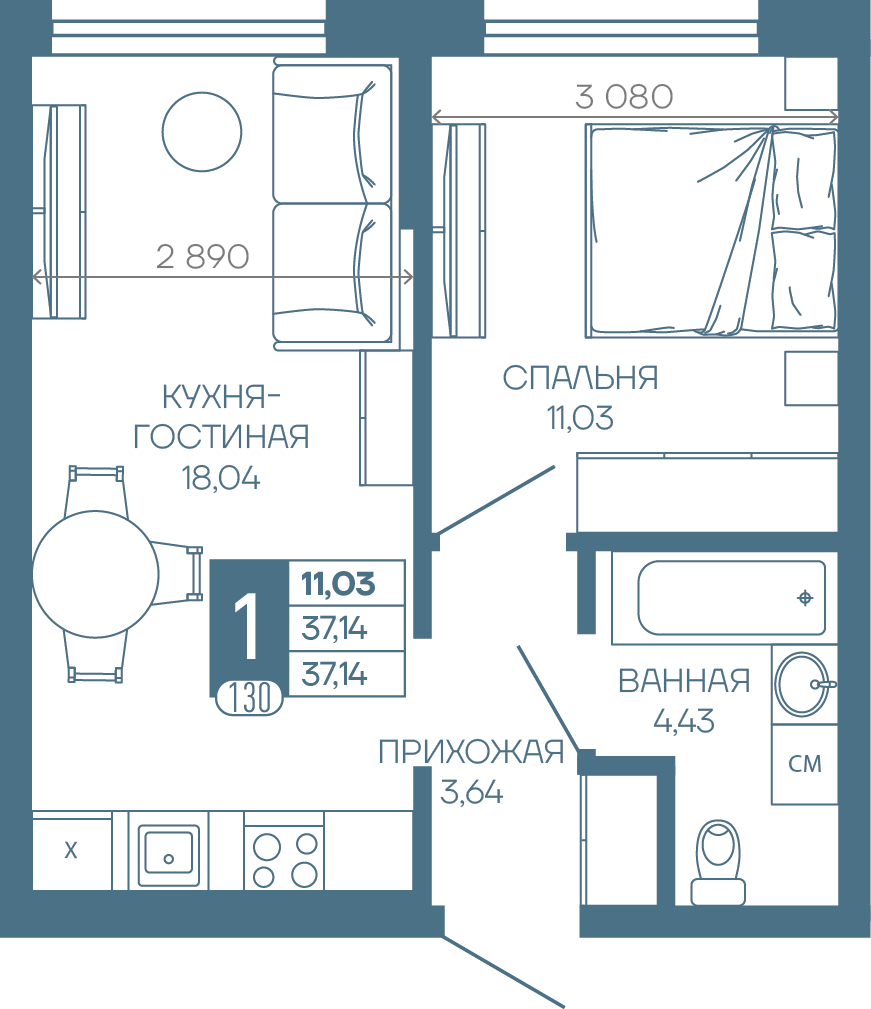 Планировка 1-комнатная 37,14 м²