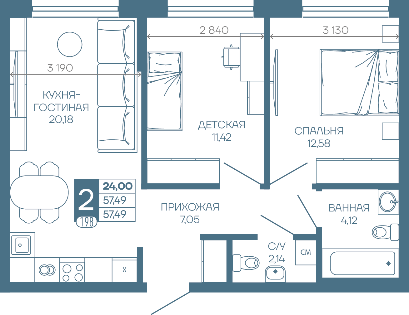Планировка: 2-комн. квартира 57,5 м²