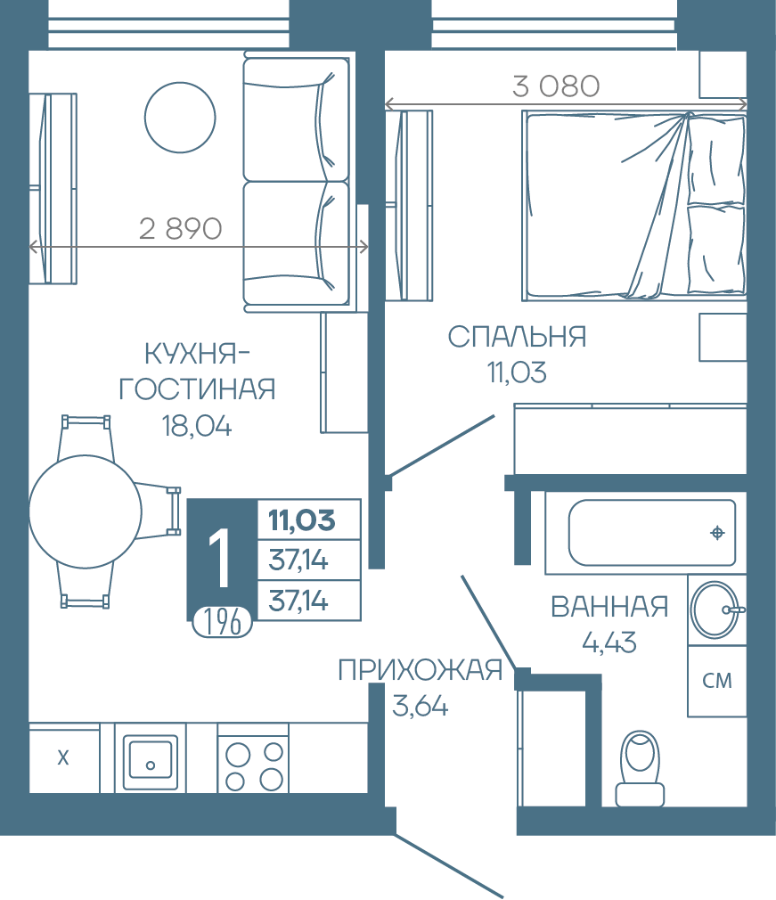Планировка: 1-комн. квартира 37,1 м²