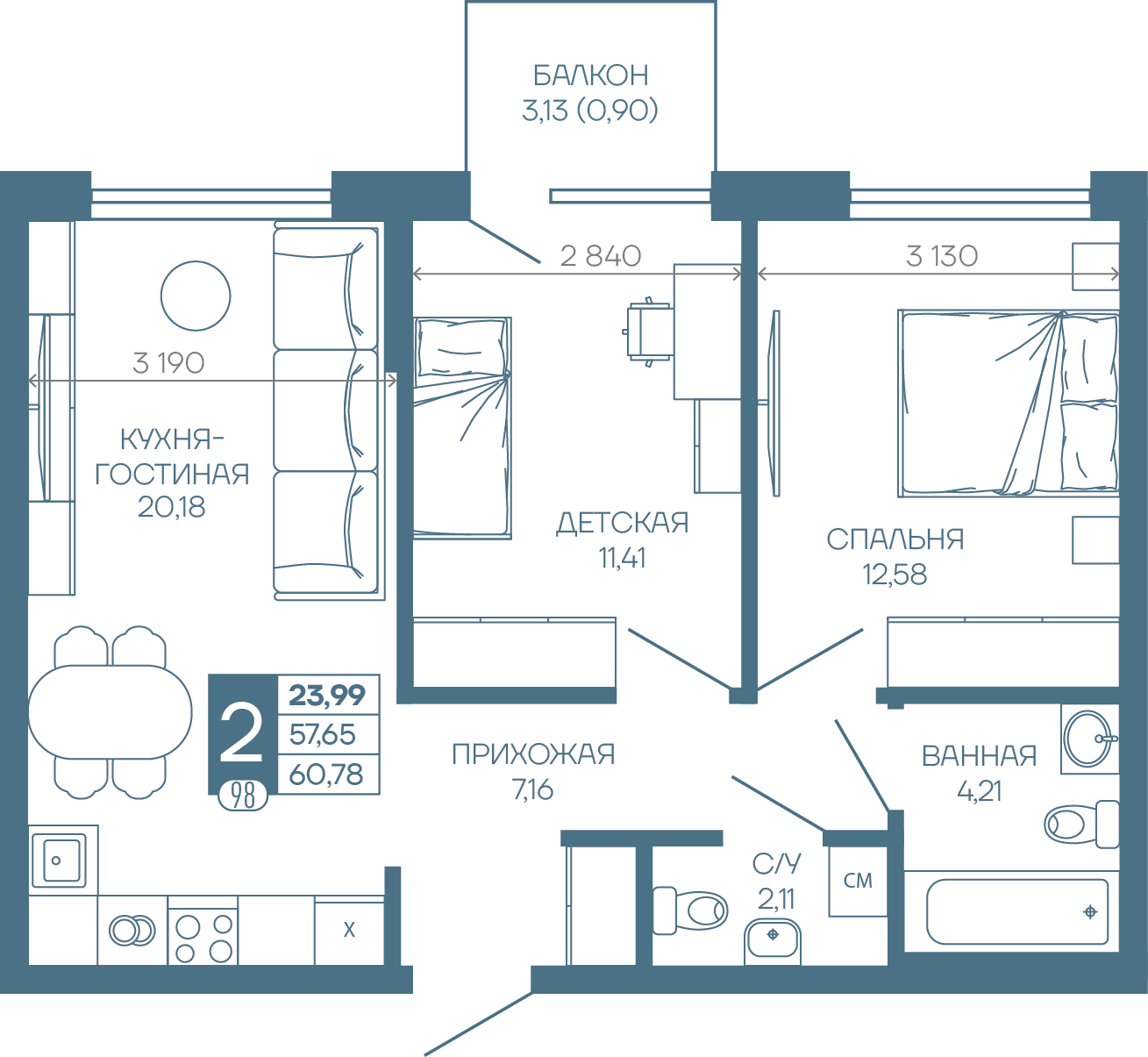 Планировка: 2-комн. квартира 58,6 м²