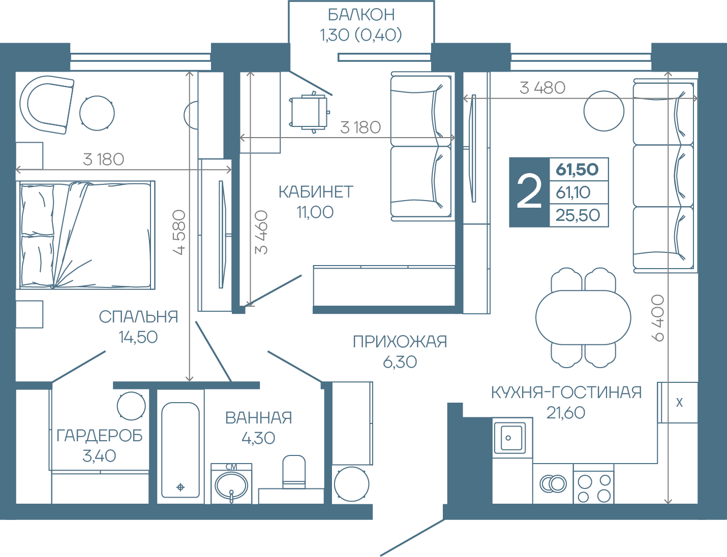 Планировка: 2-комн. квартира 61,5 м²