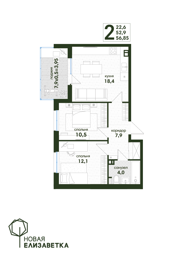 Планировка: 2-комн. квартира 56,9 м²
