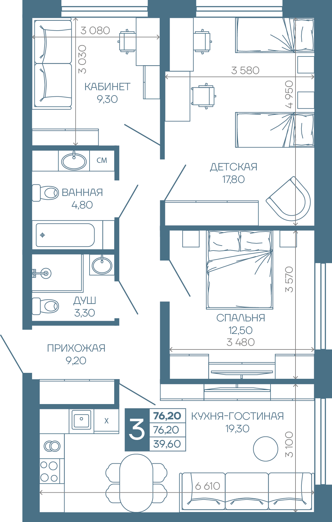 Планировка 3-комнатная 76,2 м²