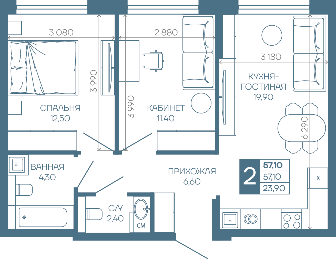 Планировка 2-комнатная 57,1 м²