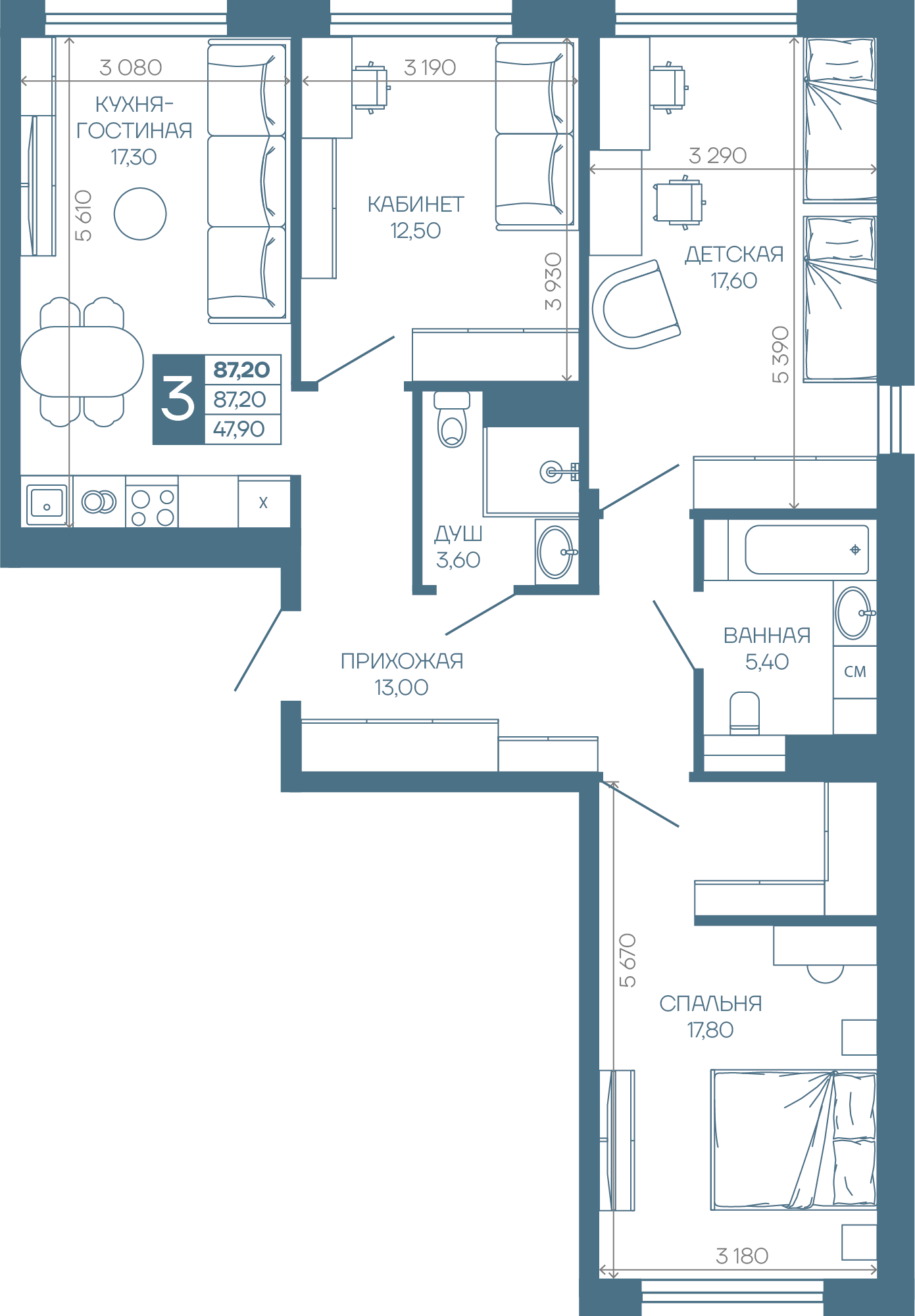 Планировка 3-комнатная 87,2 м²