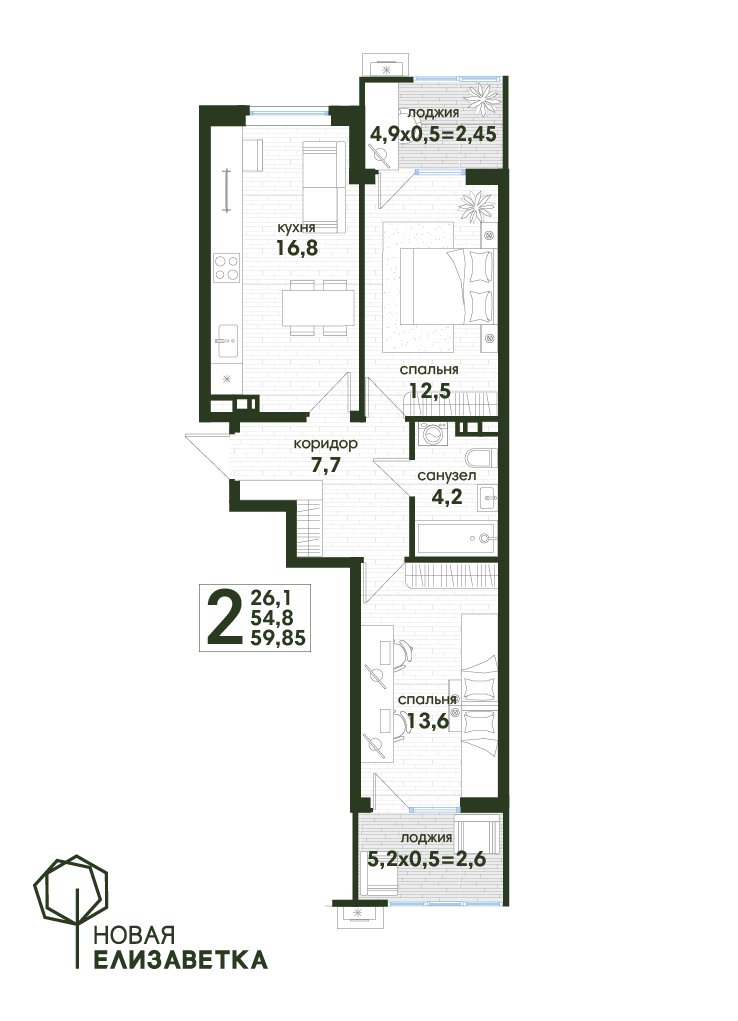 Планировка: 2-комн. квартира 59,9 м²