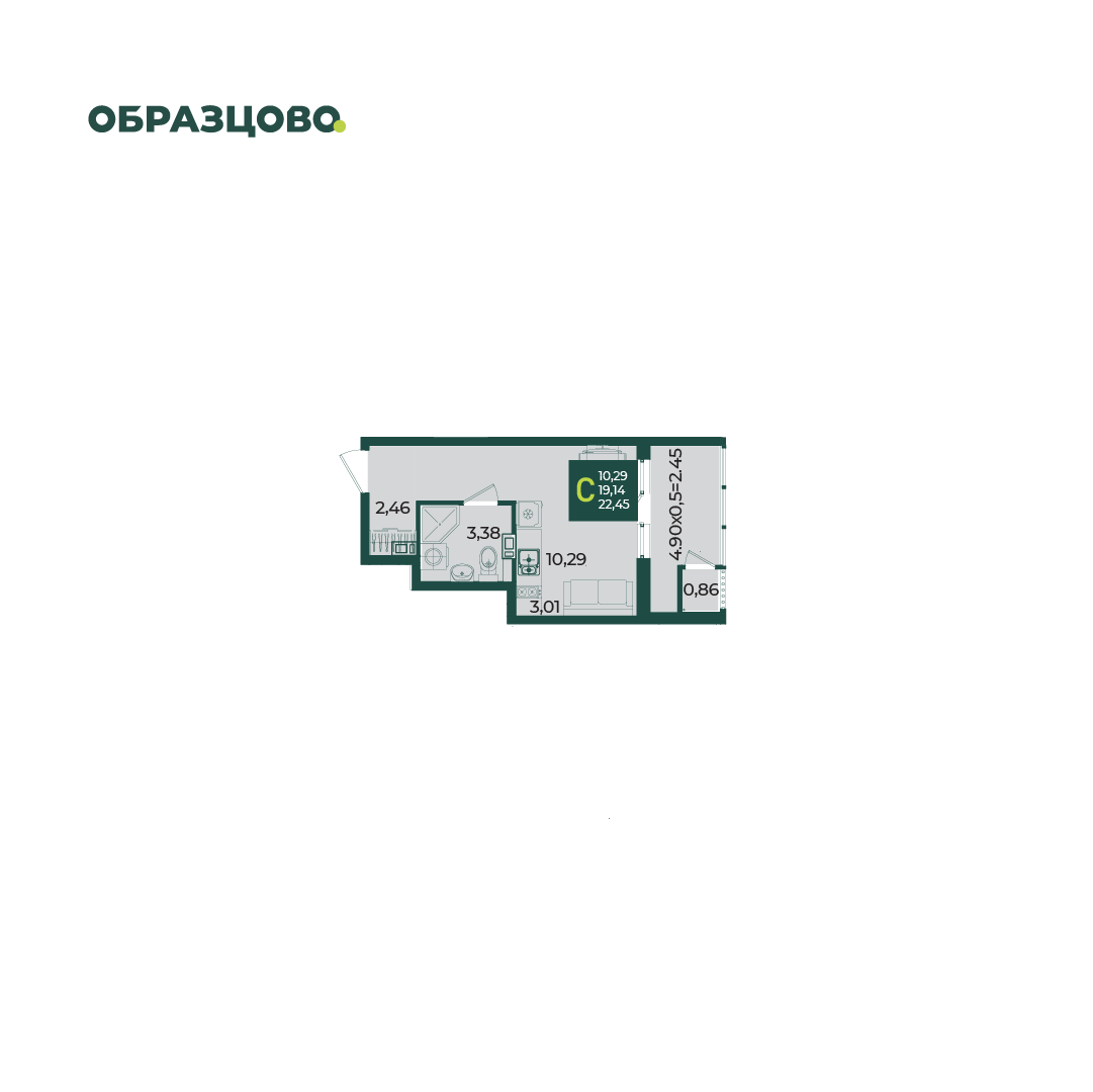 Планировка Студия 22,45 м²