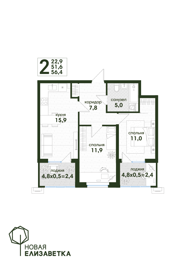 Планировка 2-комнатная 56,4 м²