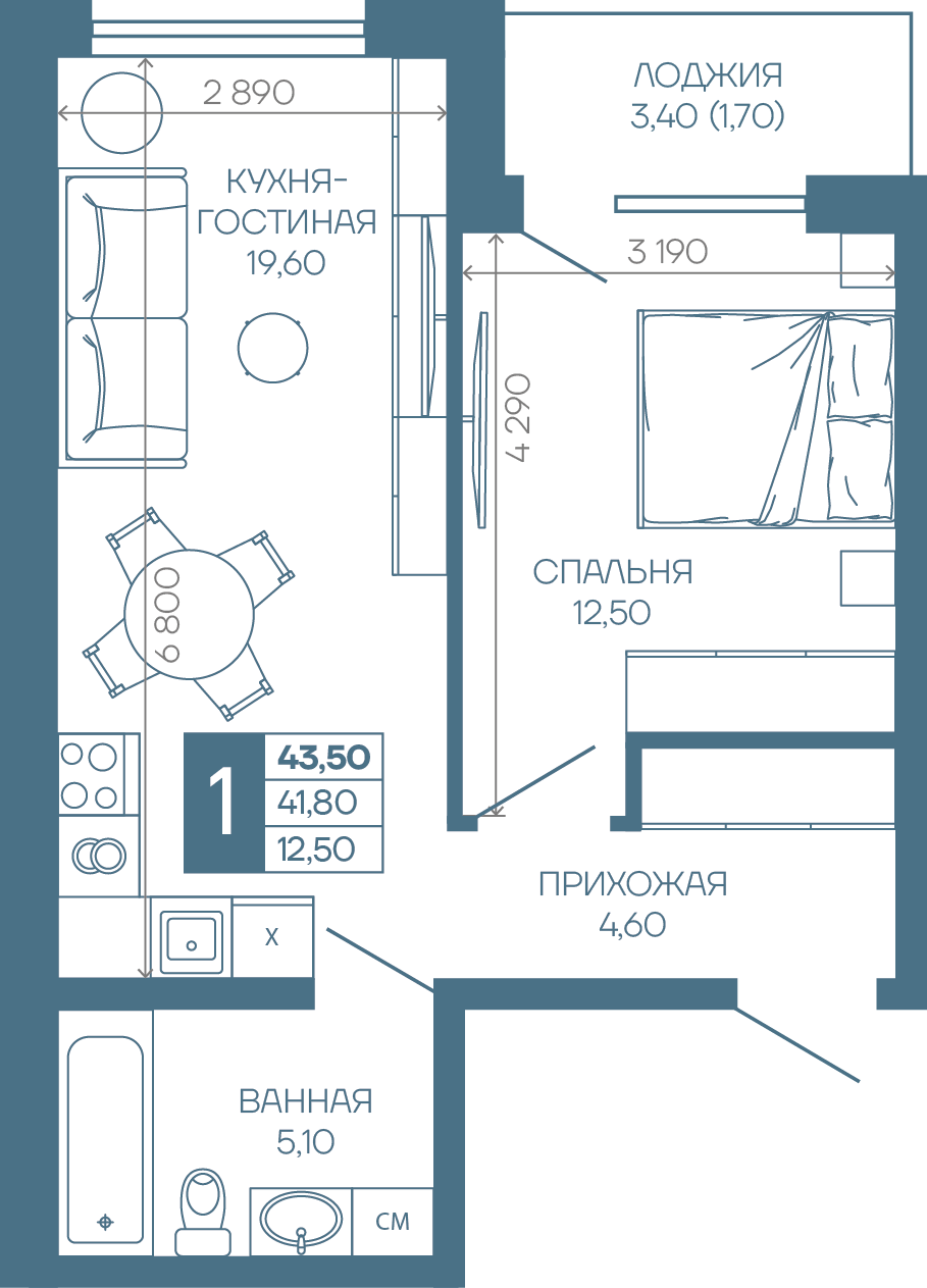 Планировка: 1-комн. квартира 43,5 м²
