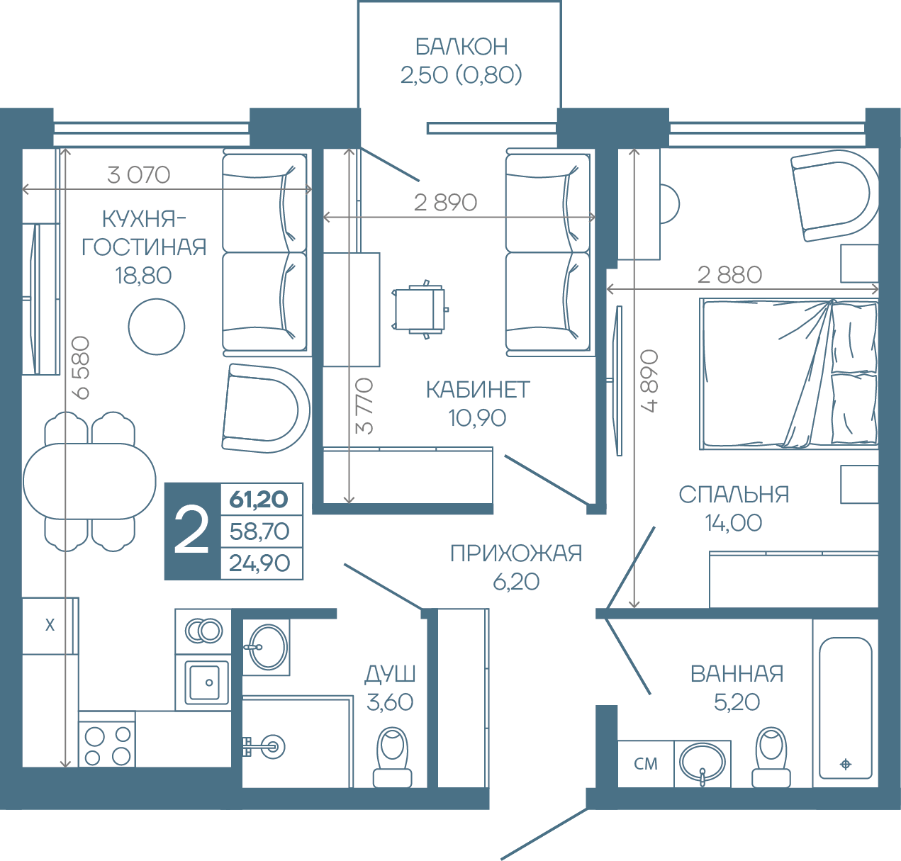 Планировка: 2-комн. квартира 59,5 м²