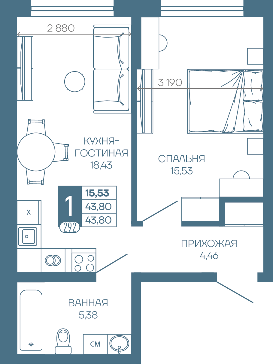 Планировка: 1-комн. квартира 43,8 м²