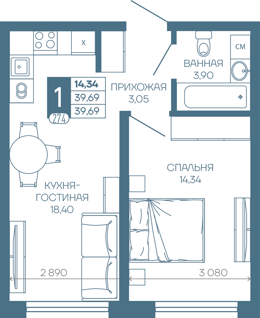 Планировка: 1-комн. квартира 39,7 м²
