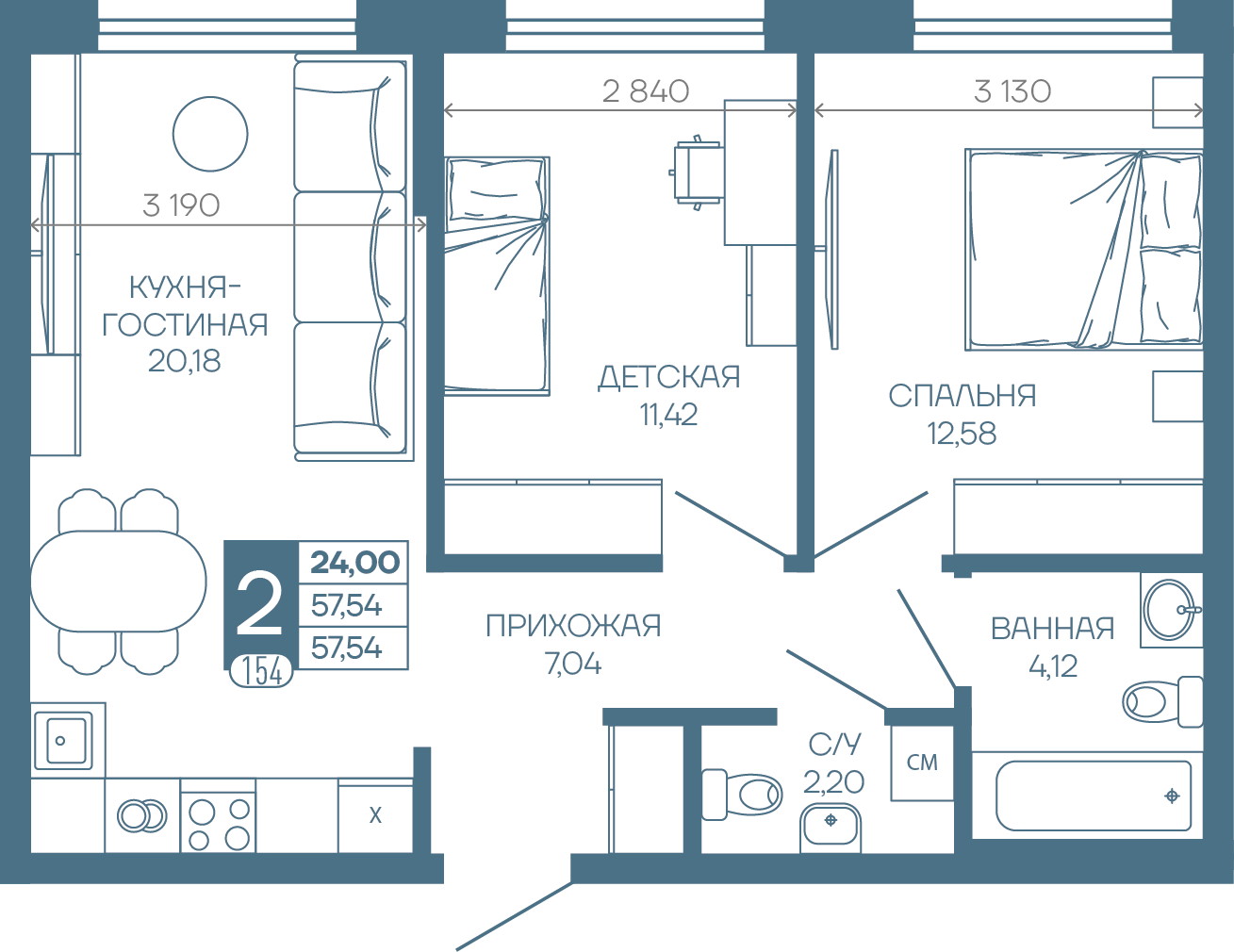 Планировка: 2-комн. квартира 57,5 м²