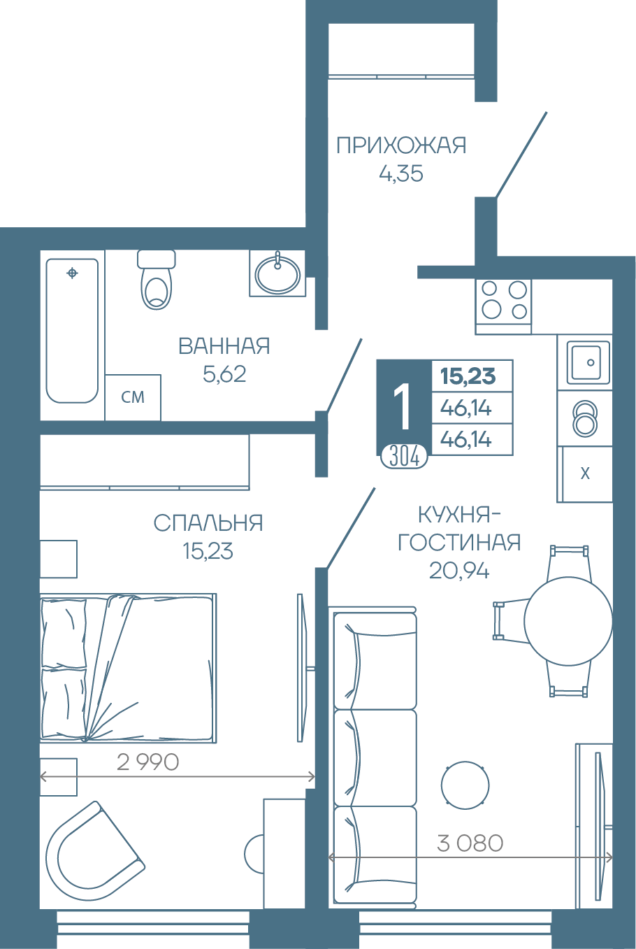 Планировка: 1-комн. квартира 46,1 м²