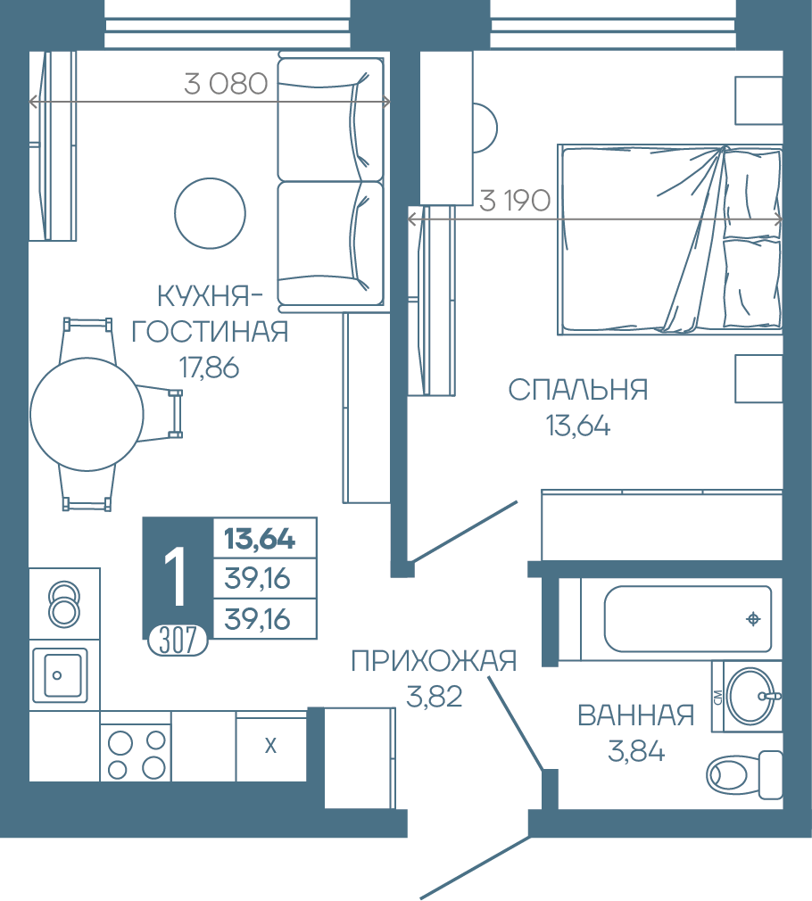 Планировка: 1-комн. квартира 39,2 м²