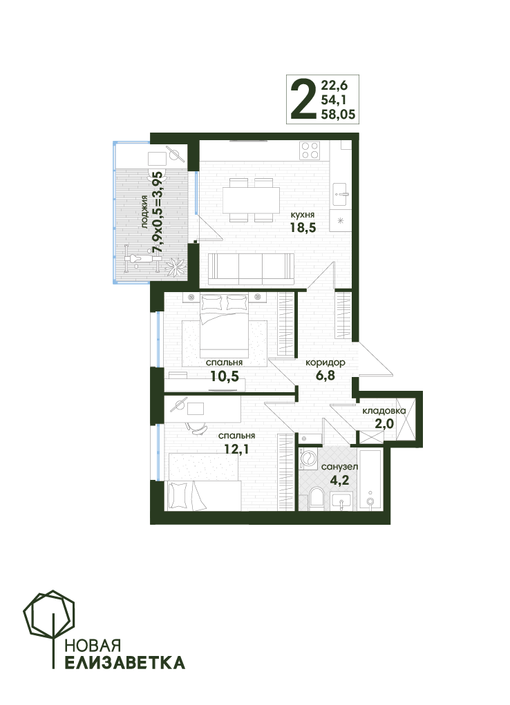 Планировка: 2-комн. квартира 58,1 м²