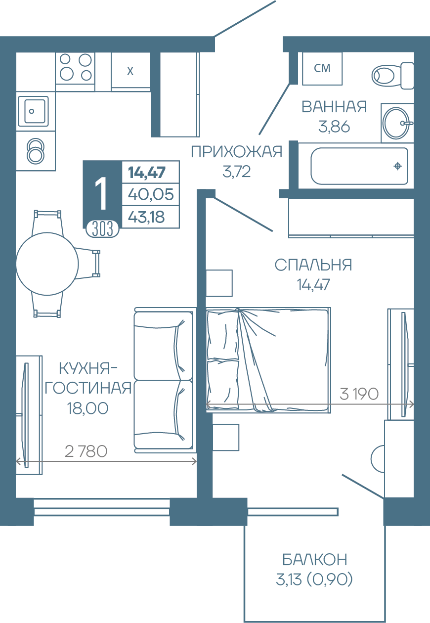 Планировка: 1-комн. квартира 41 м²