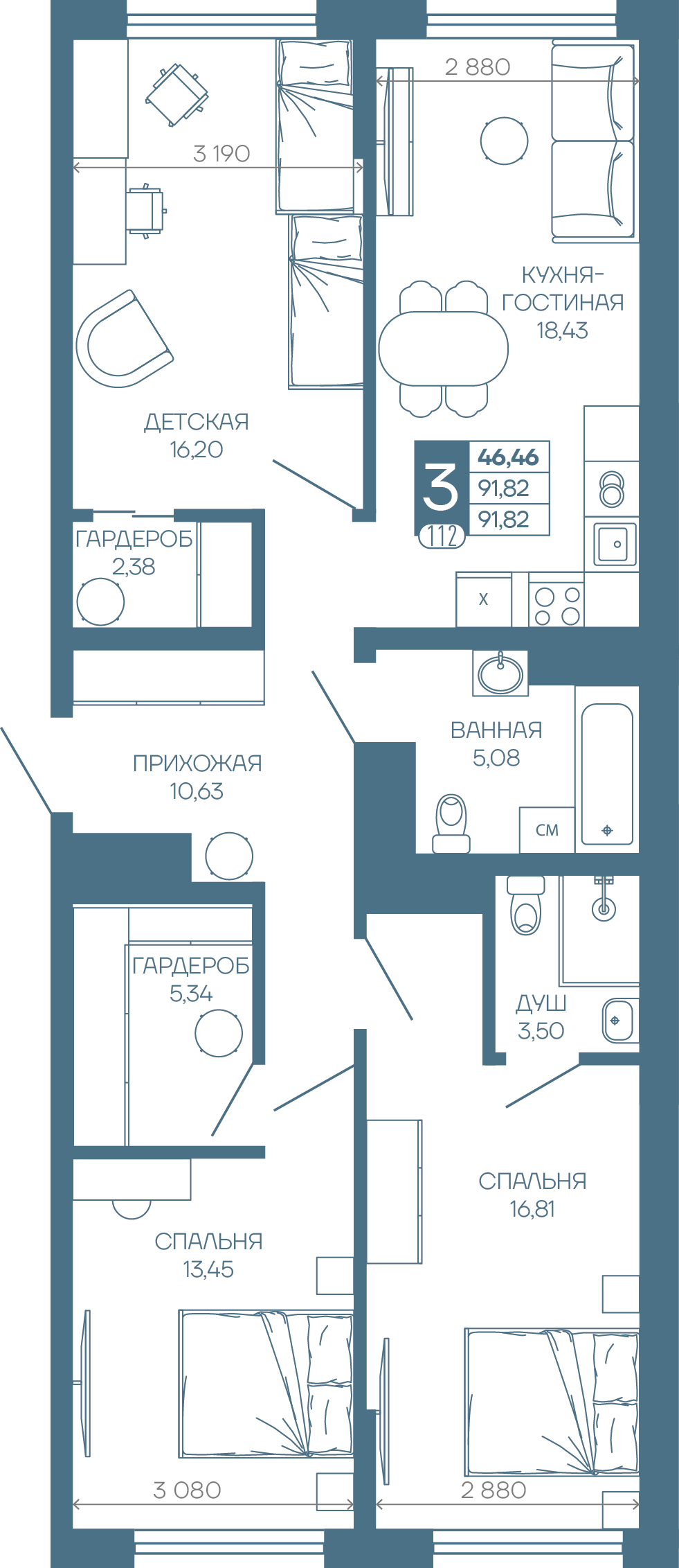 Планировка 3-комнатная 91,82 м²