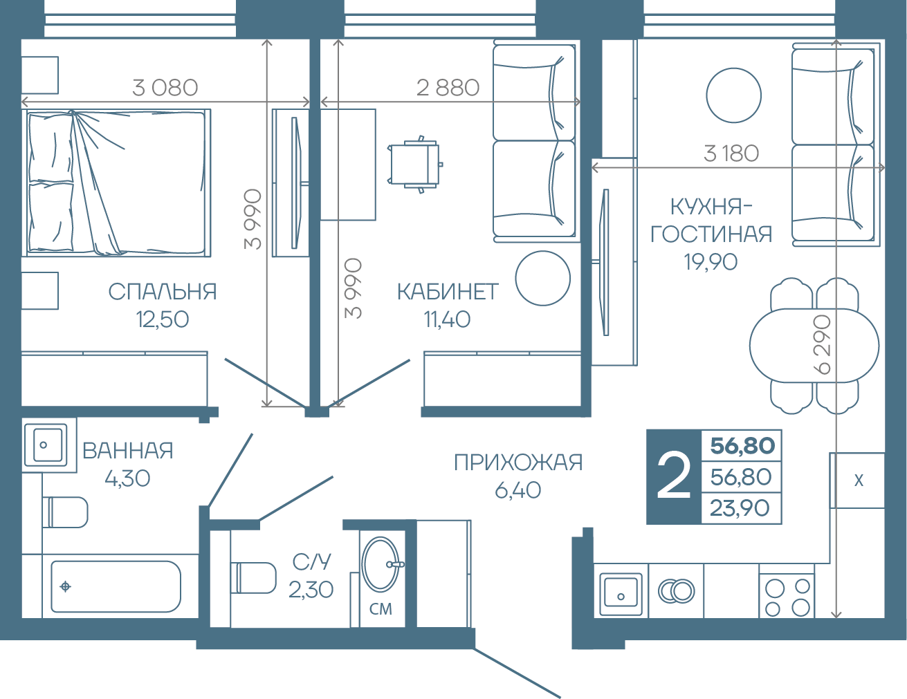 Планировка 2-комнатная 56,8 м²