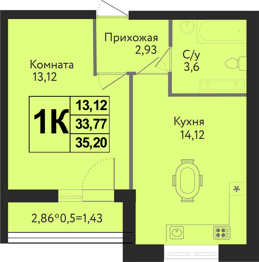 Планировка 1-комнатная 35,2 м²