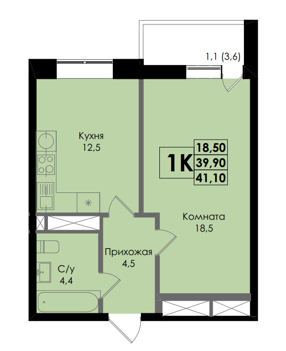 Планировка 1-комнатная 41 м²
