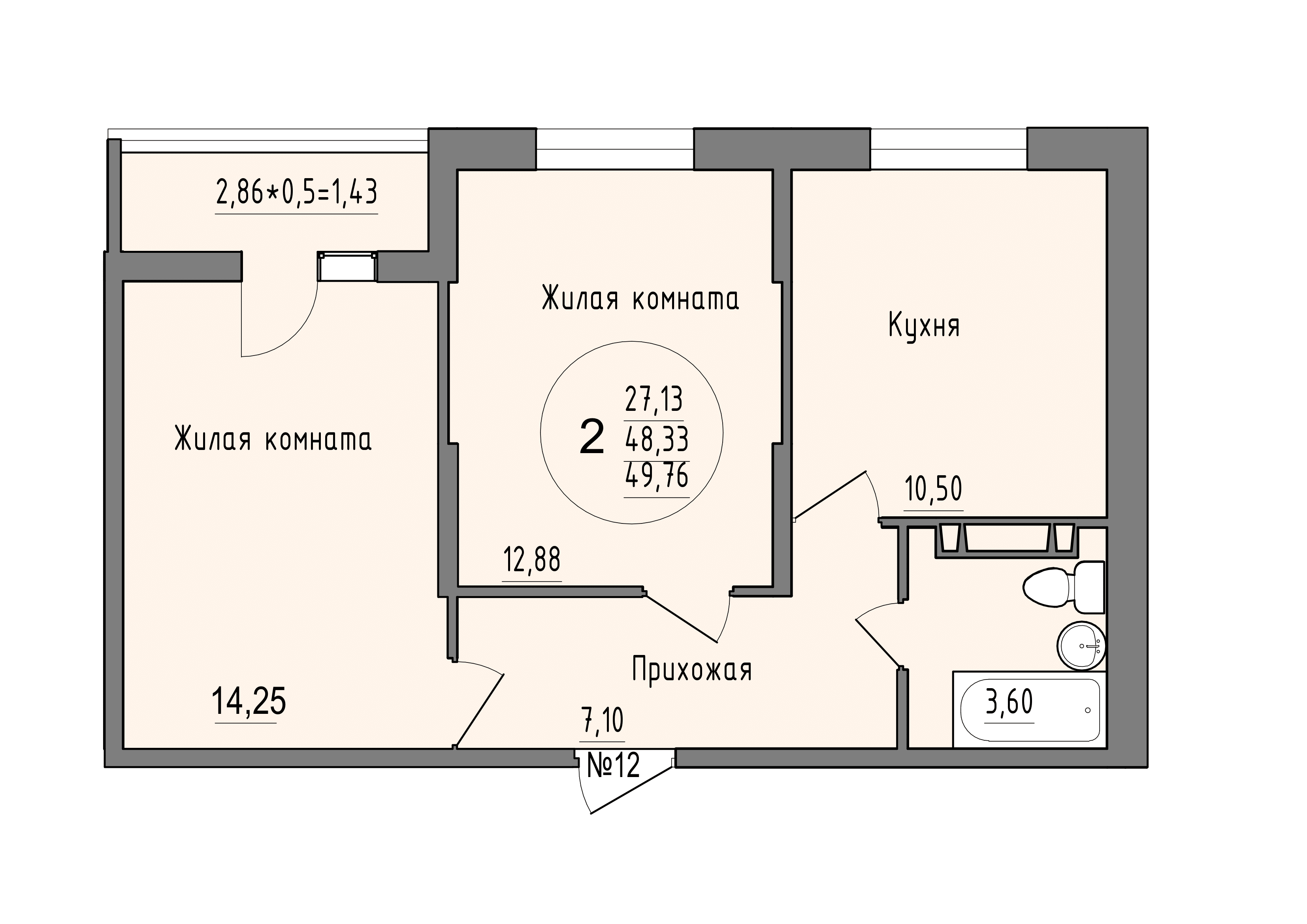 Планировка 2-комнатная 49,76 м²