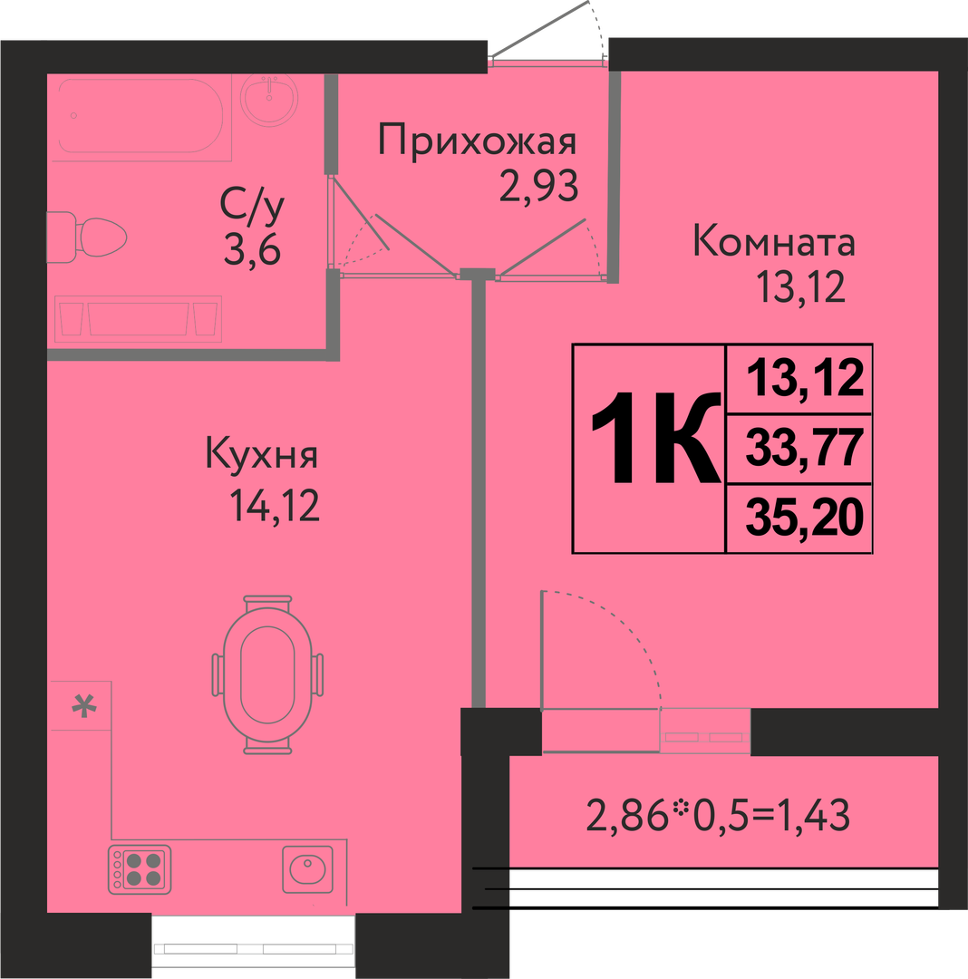 Планировка 1-комнатная 35,2 м²
