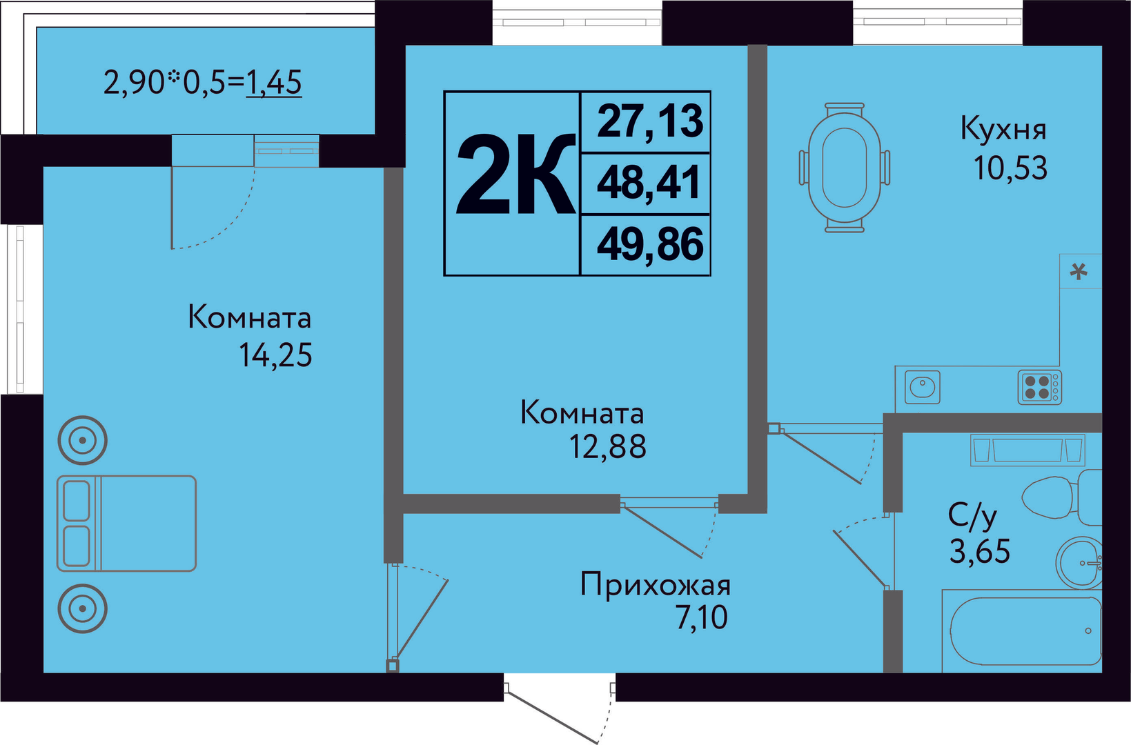 Планировка 2-комнатная 49,86 м²