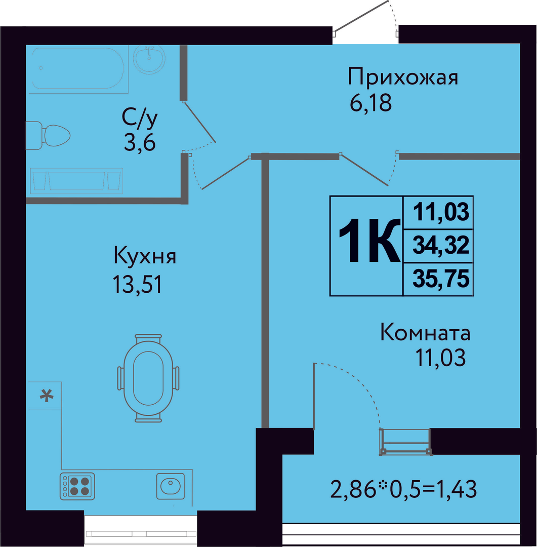 Планировка: 1-комн. квартира 35,8 м²